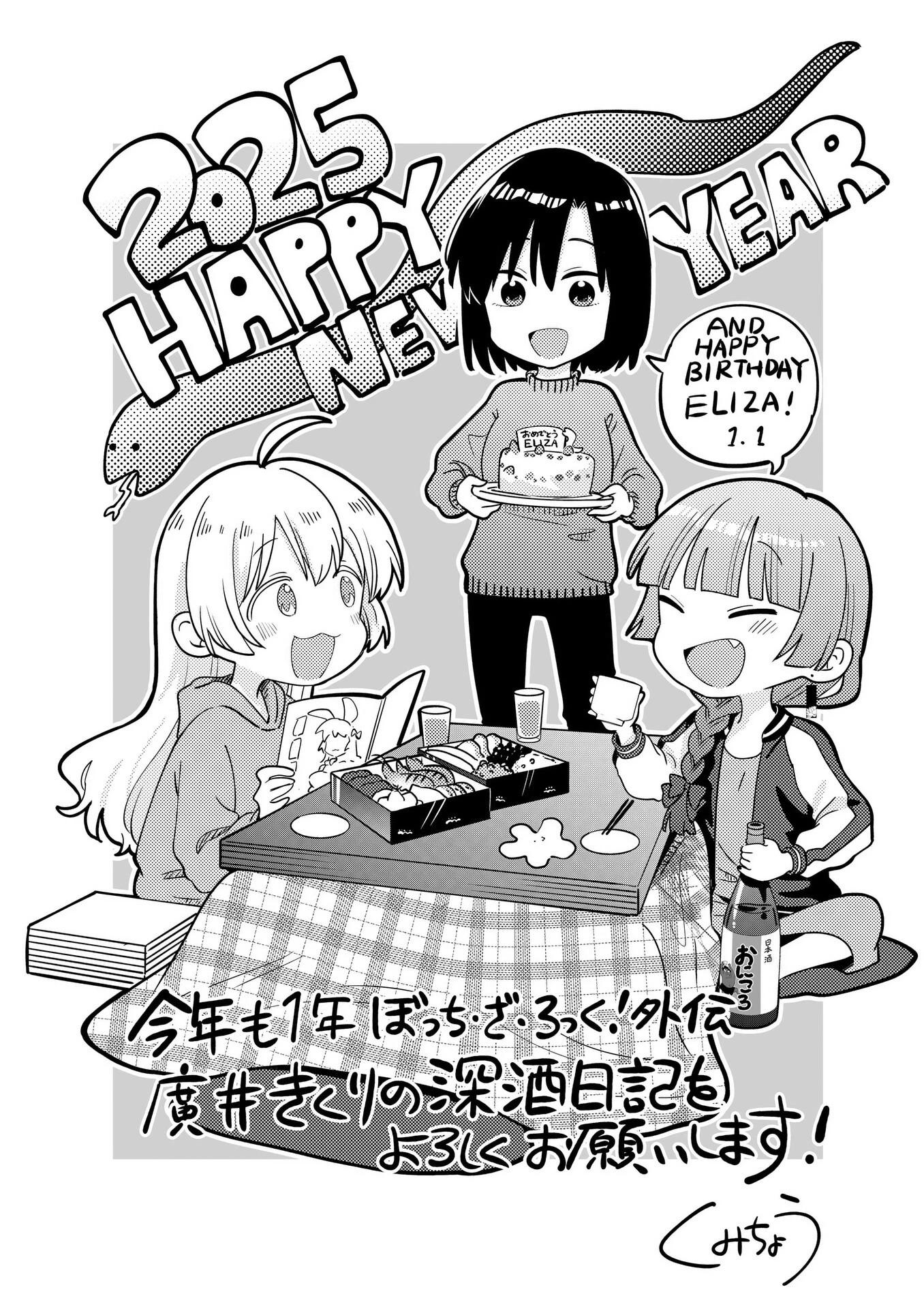 番外150