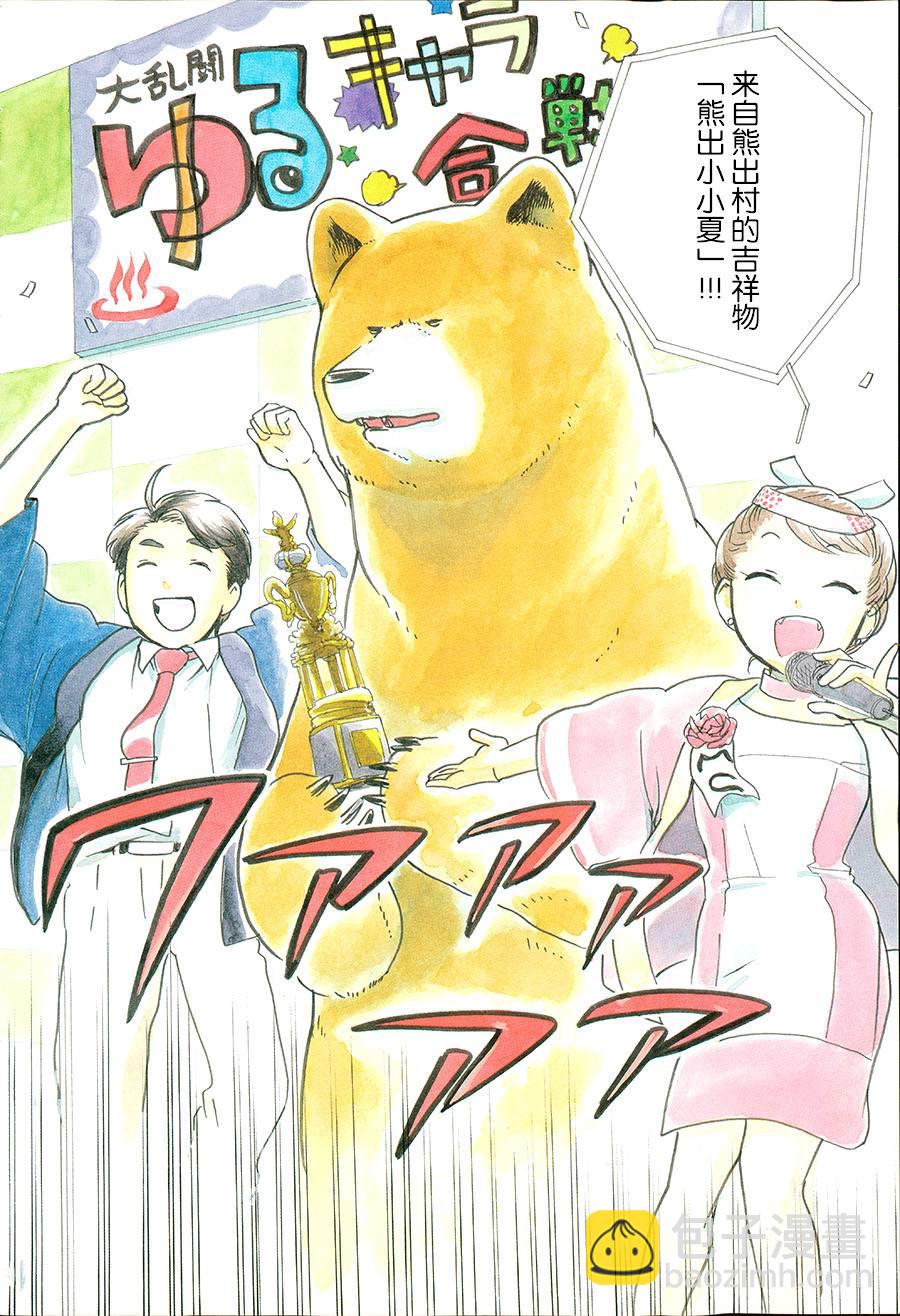第25话2