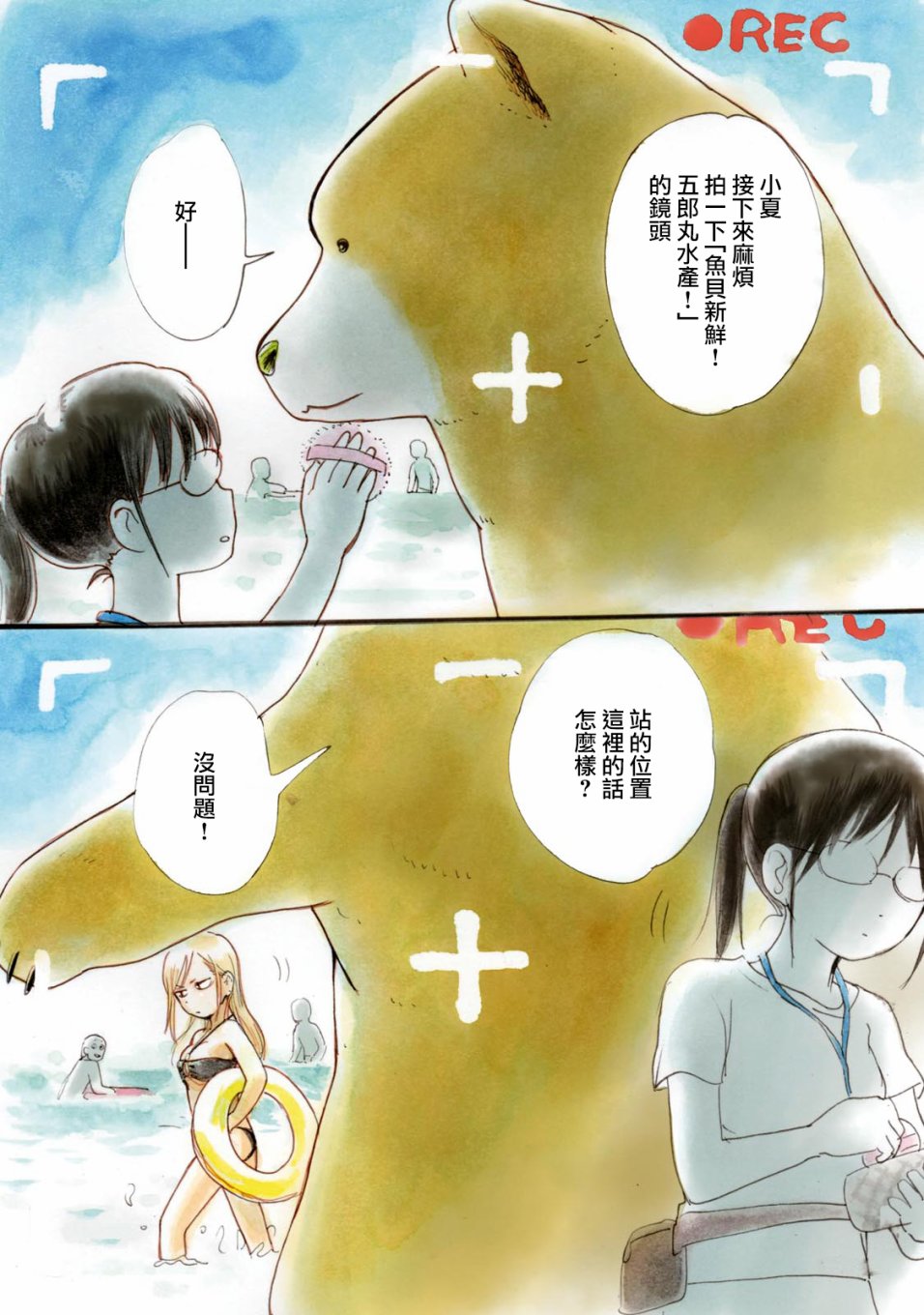 第55话0