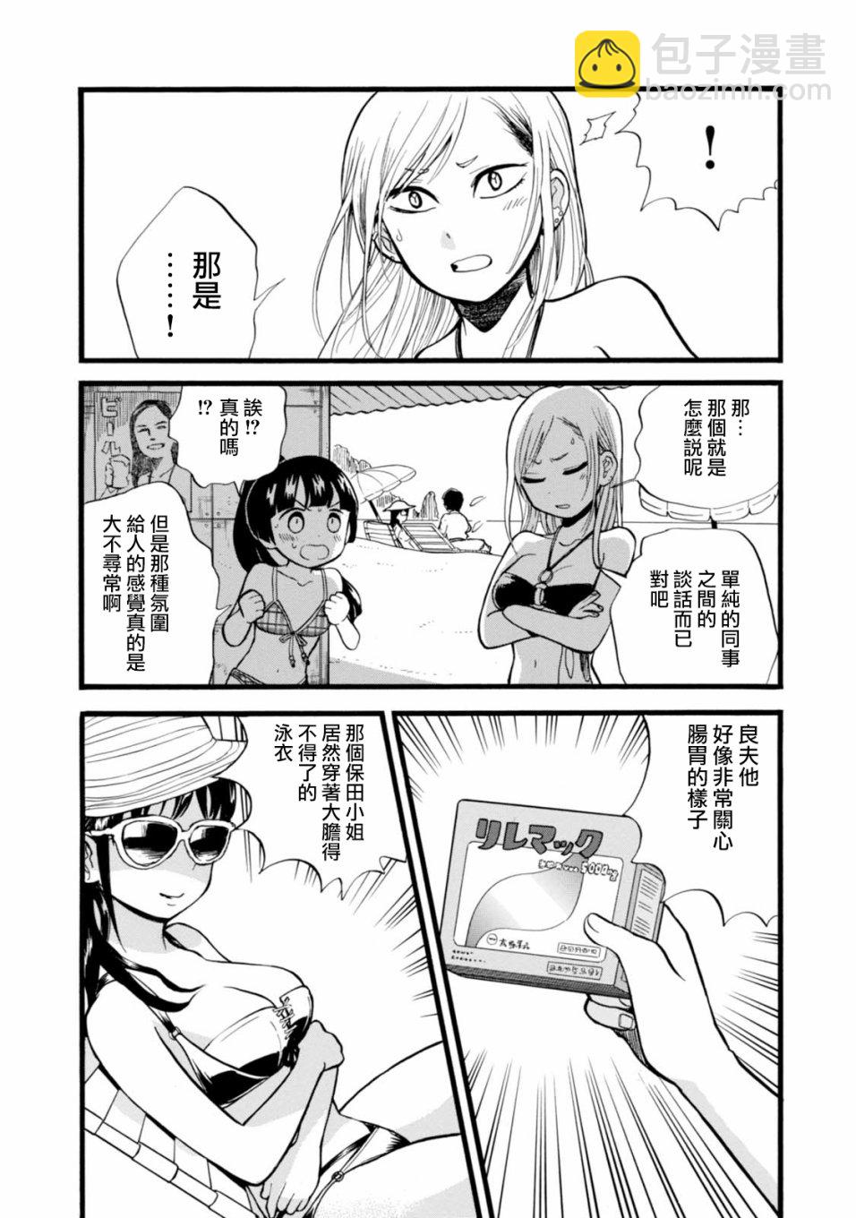 第55话16