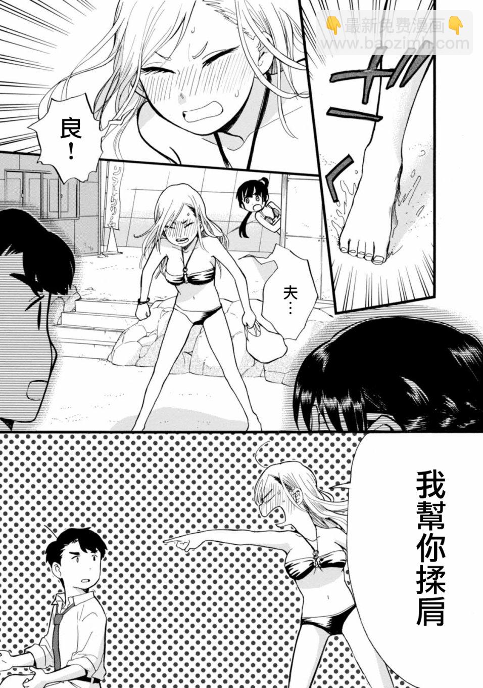 第55话19