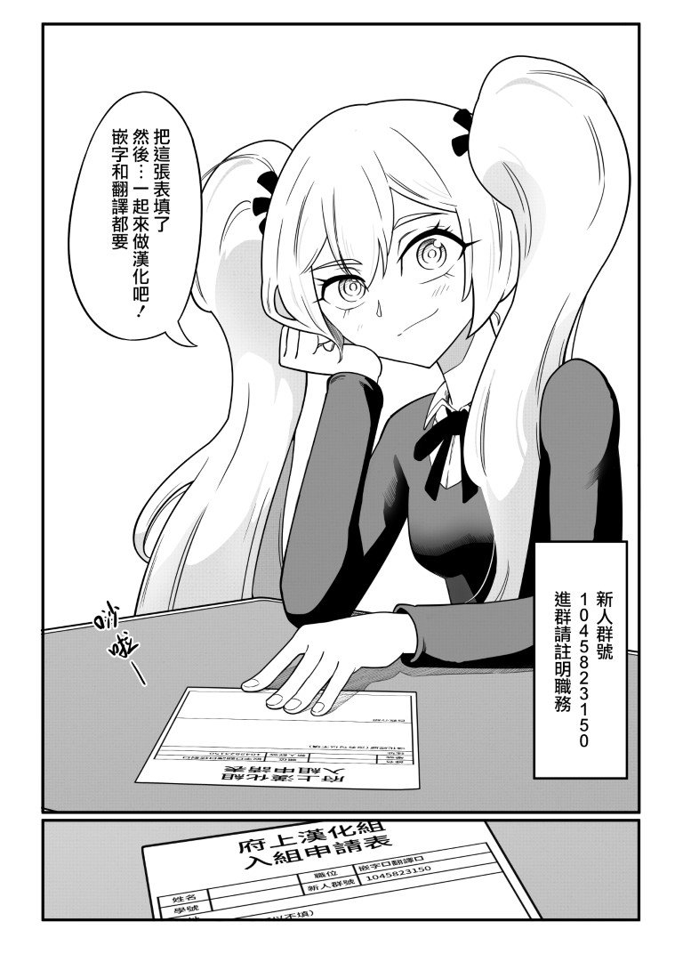 第55话25