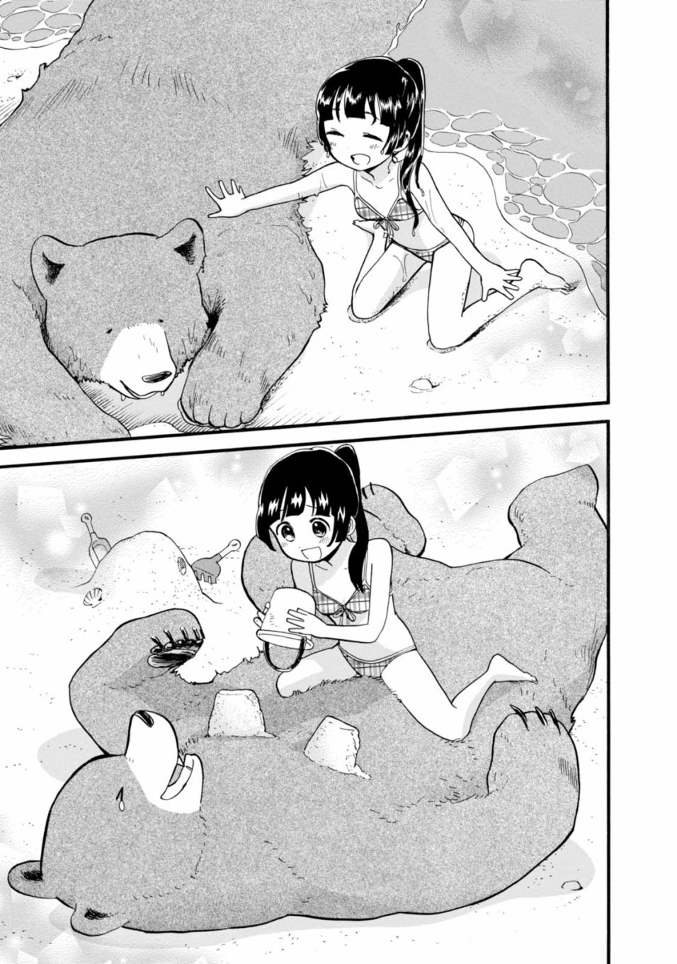 第55话9
