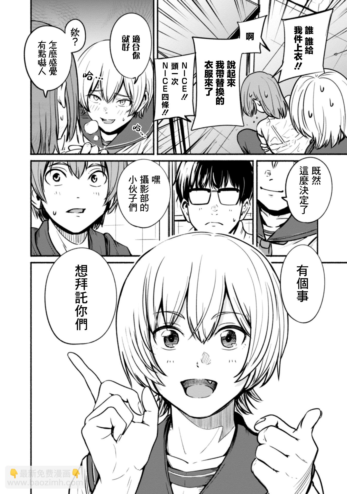 第01话13