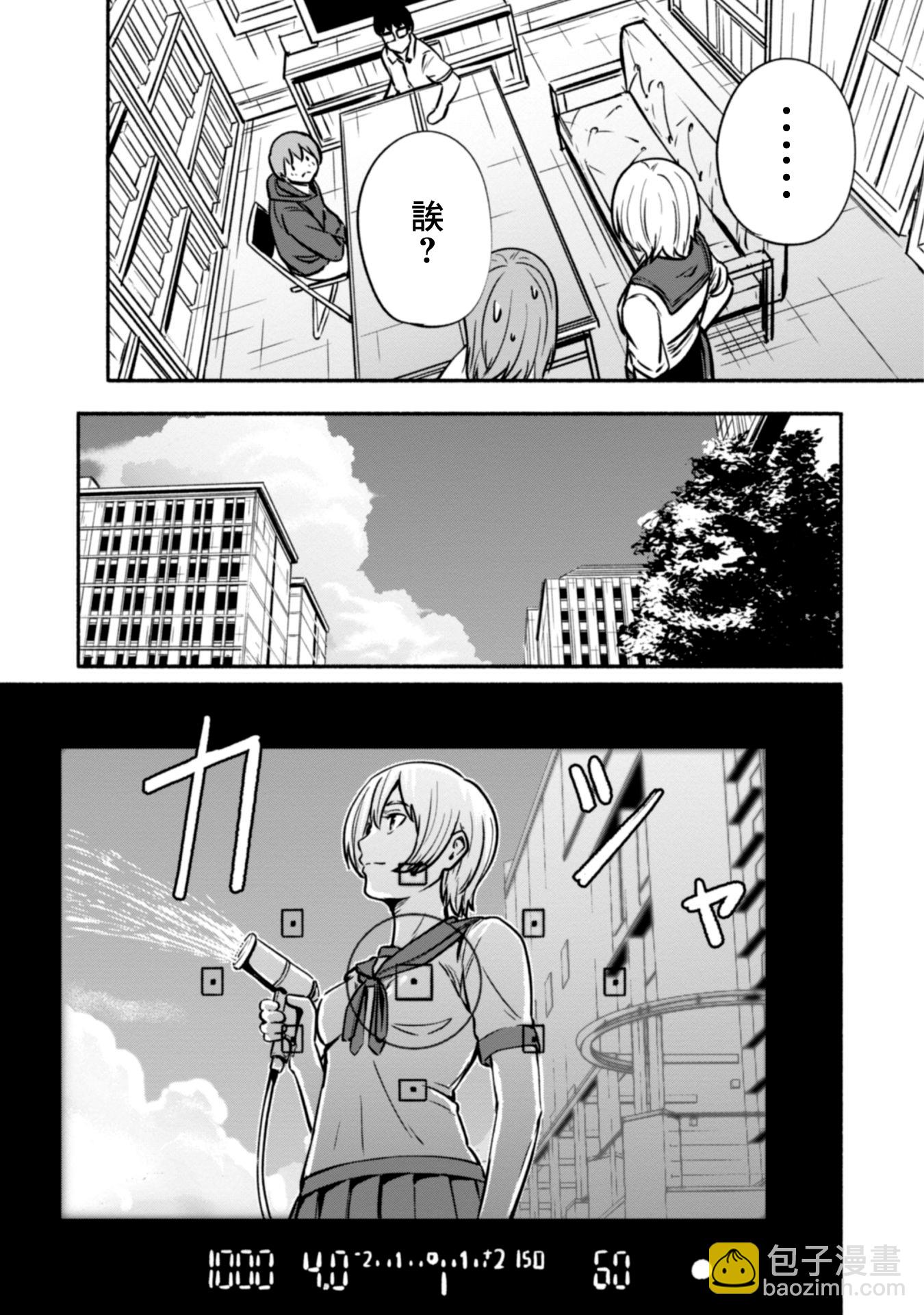 第01话14