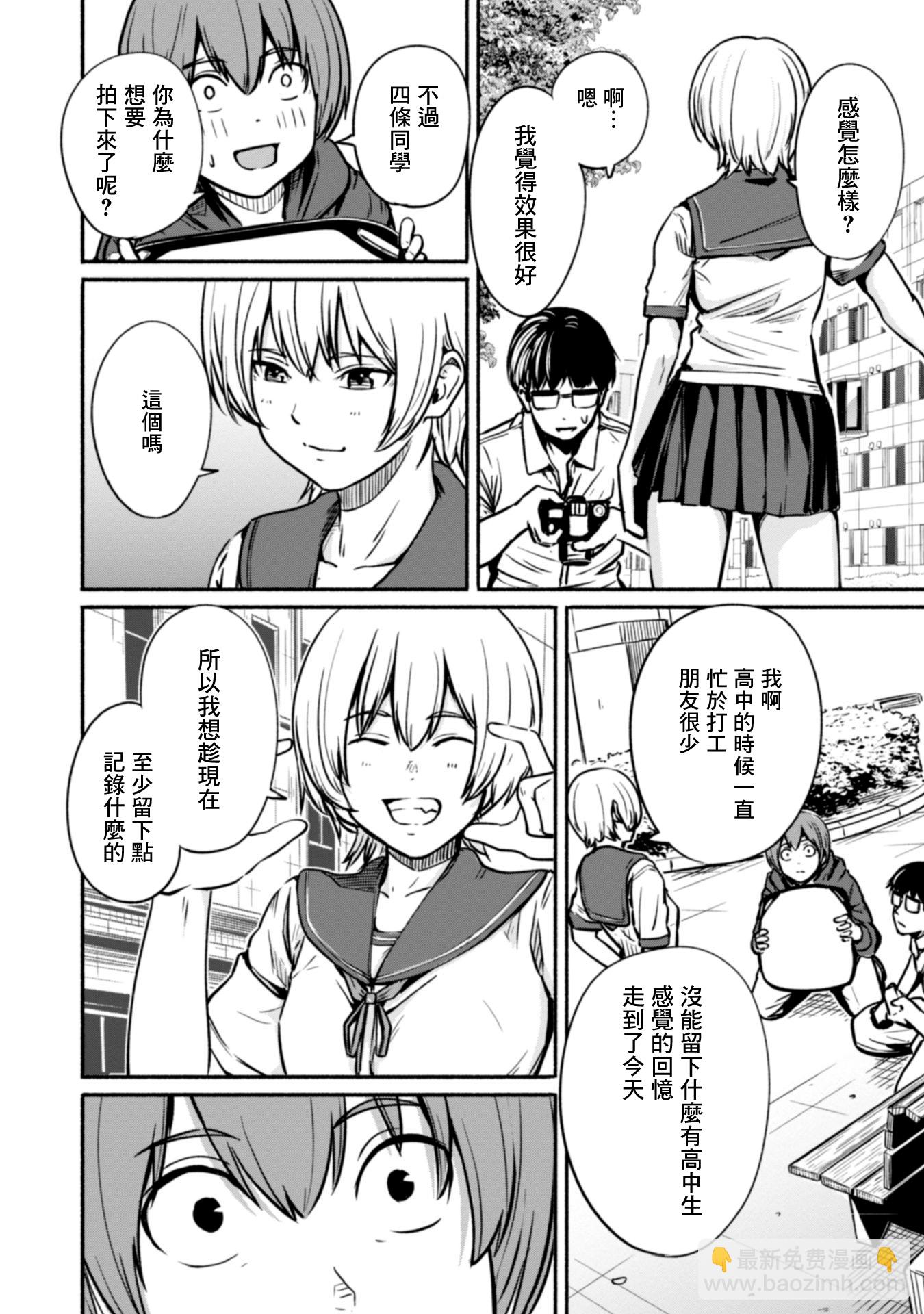 第01话15
