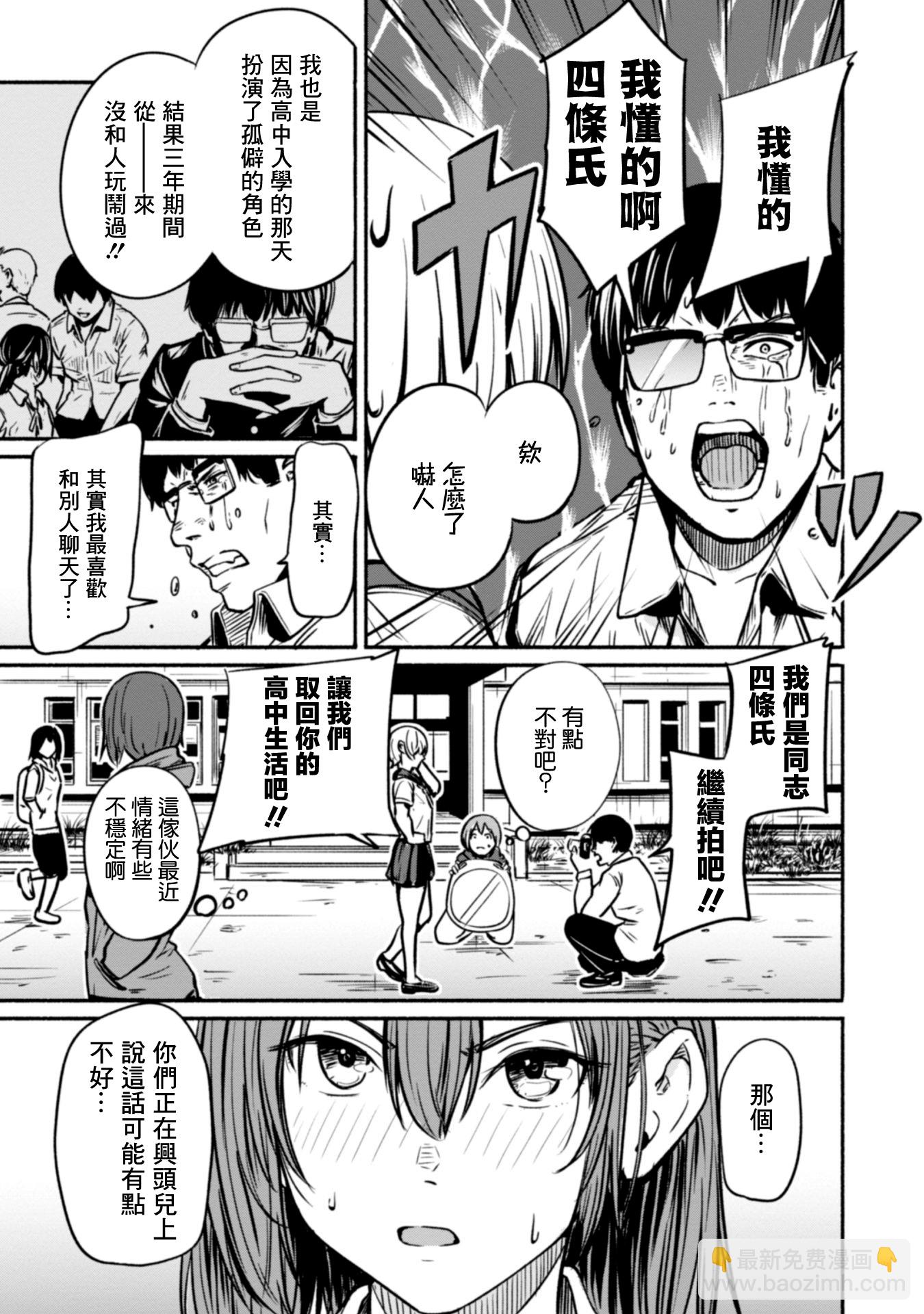 第01话16
