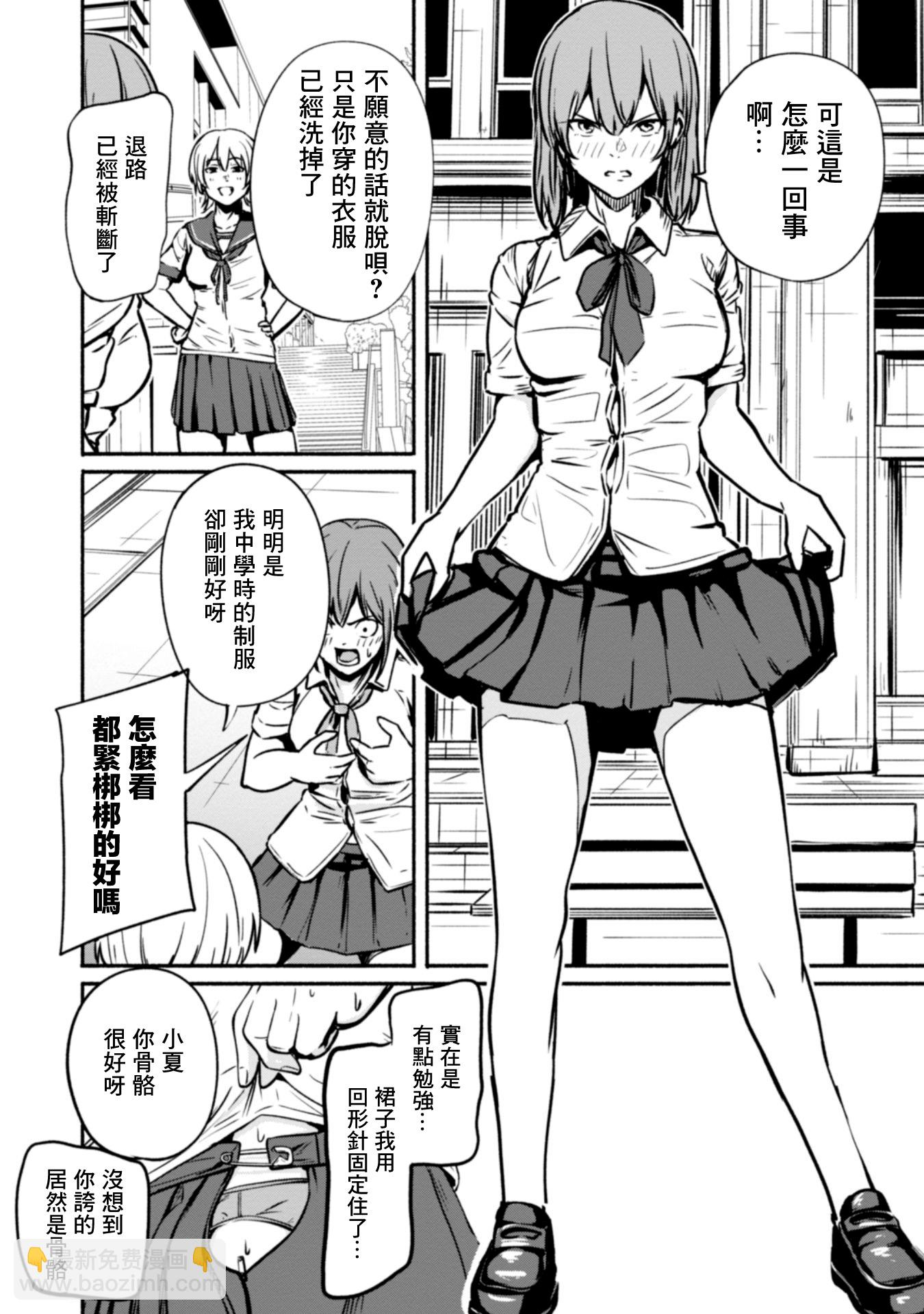 第01话17