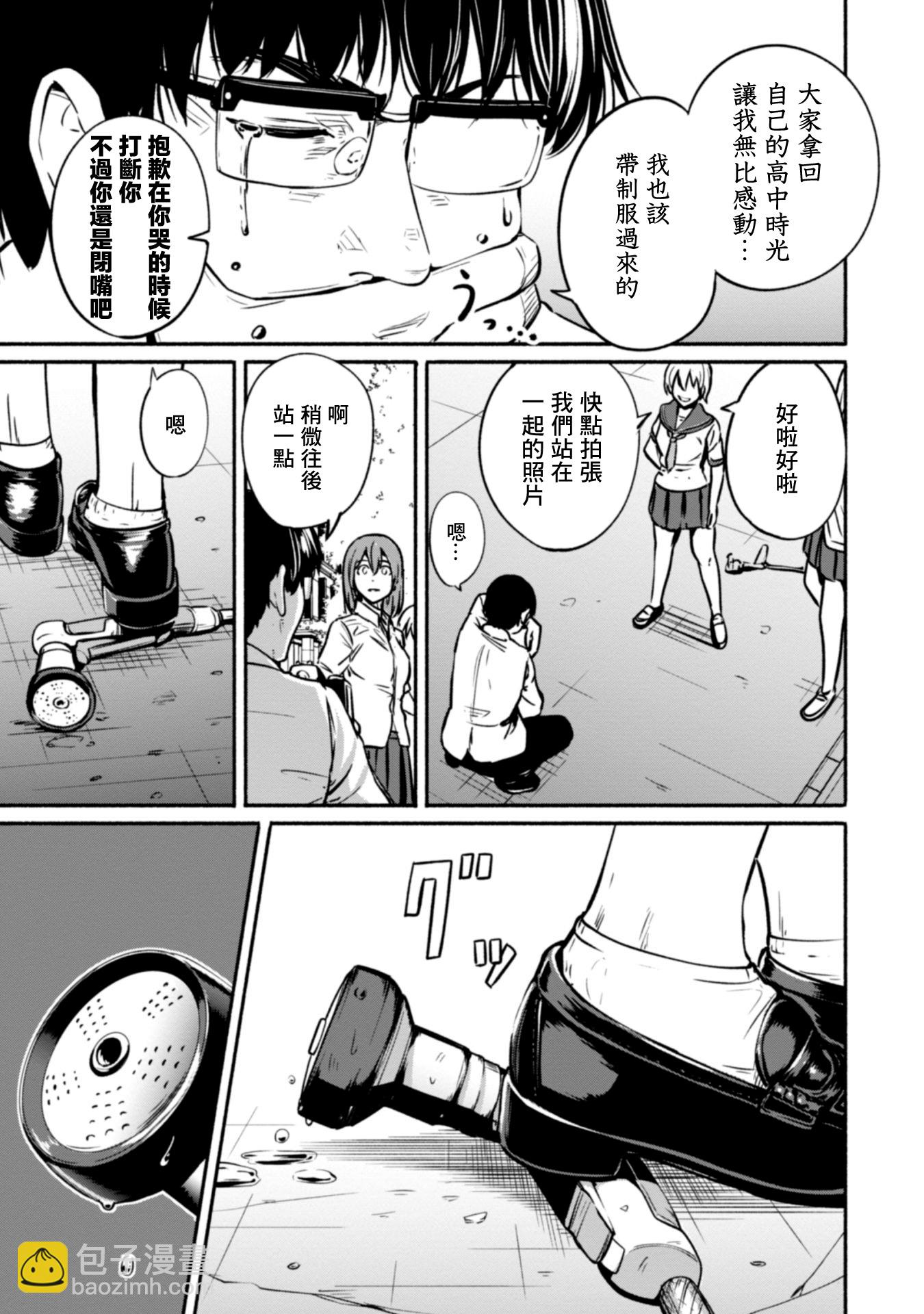 第01话18