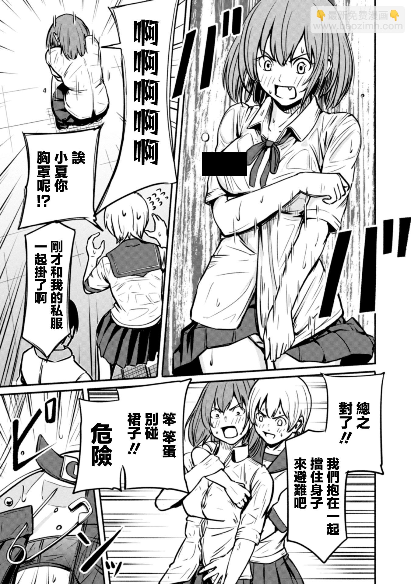 第01话20