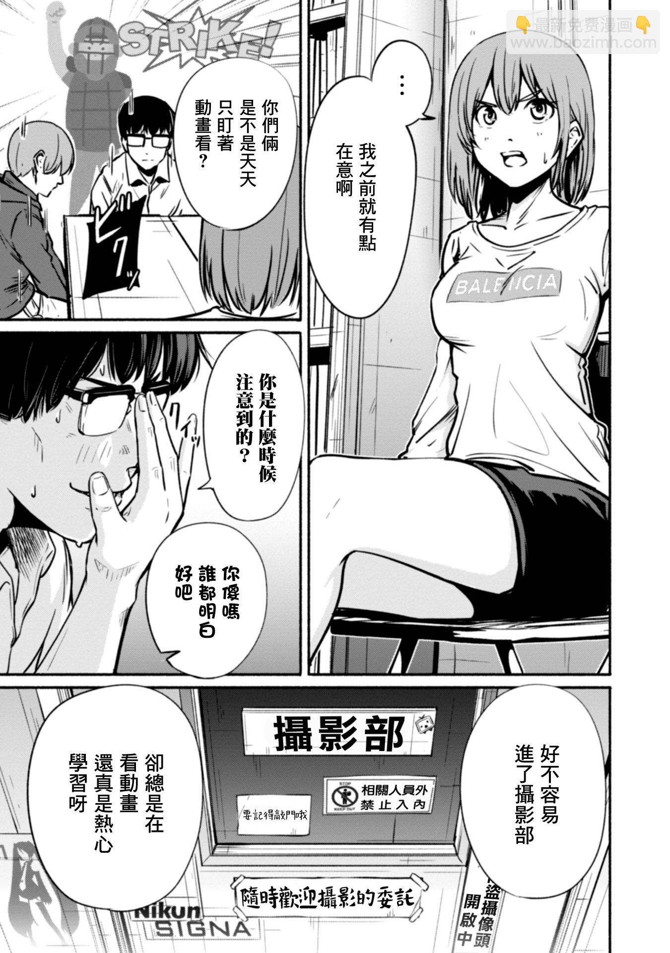 第01话8