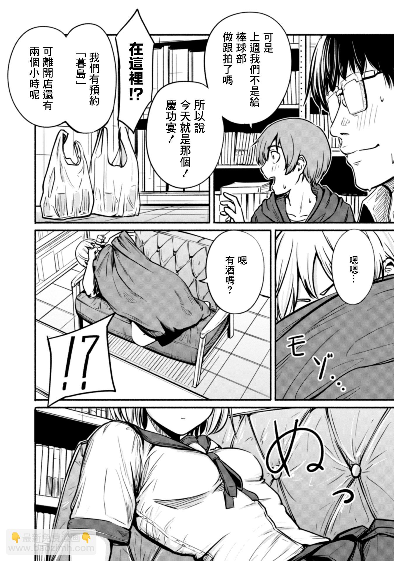 第01话9