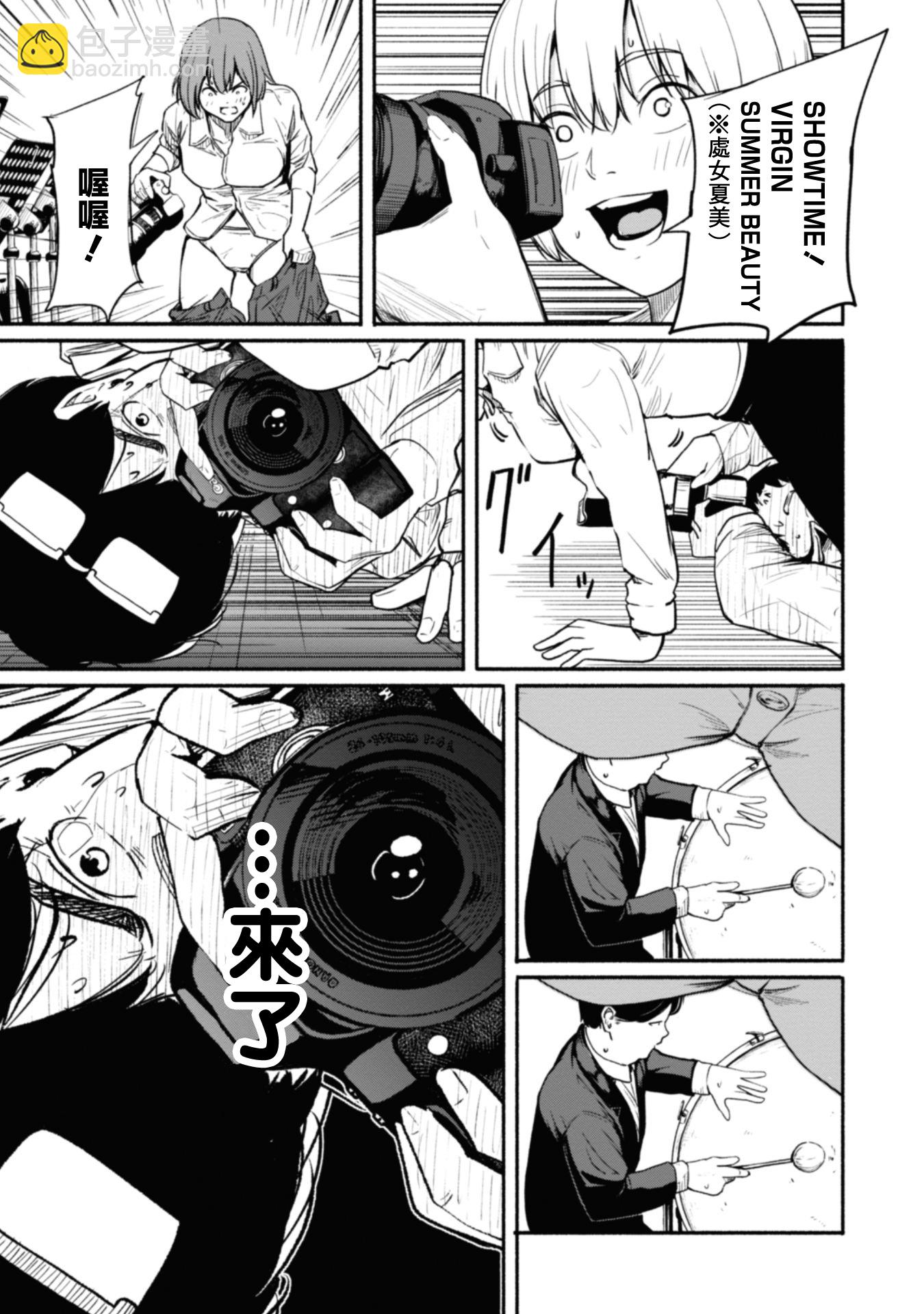 第03话14