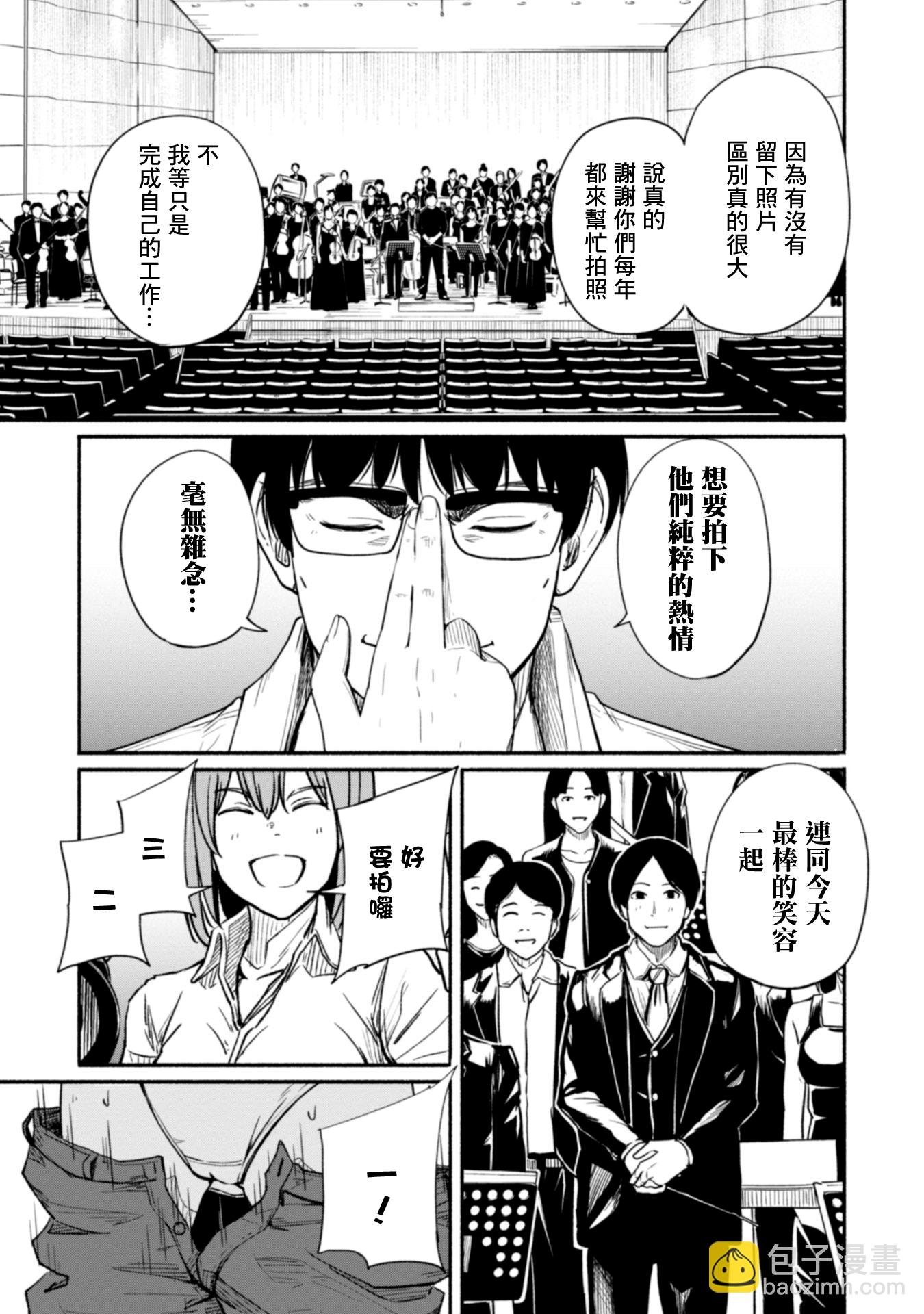 第03话18