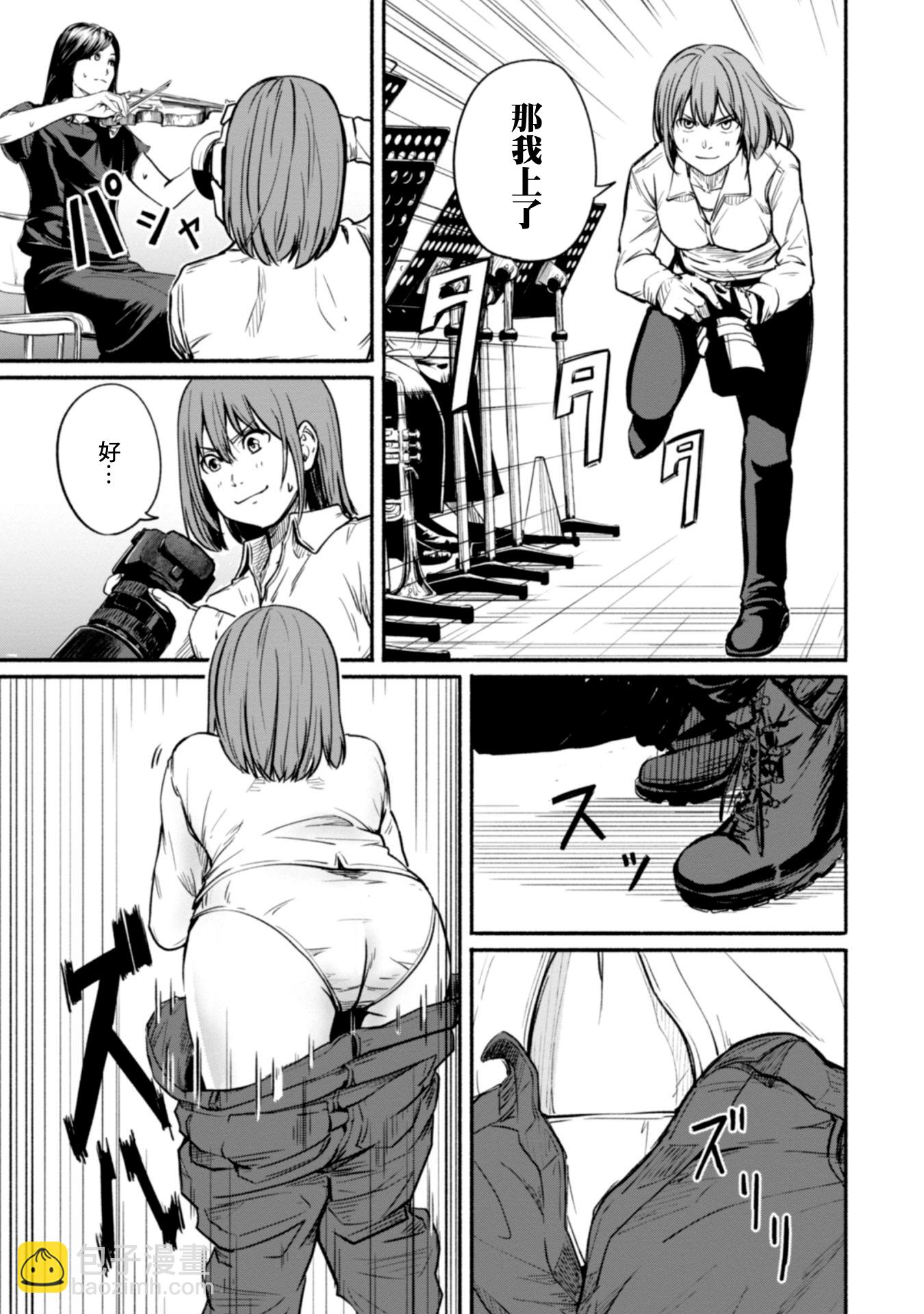 第03话6