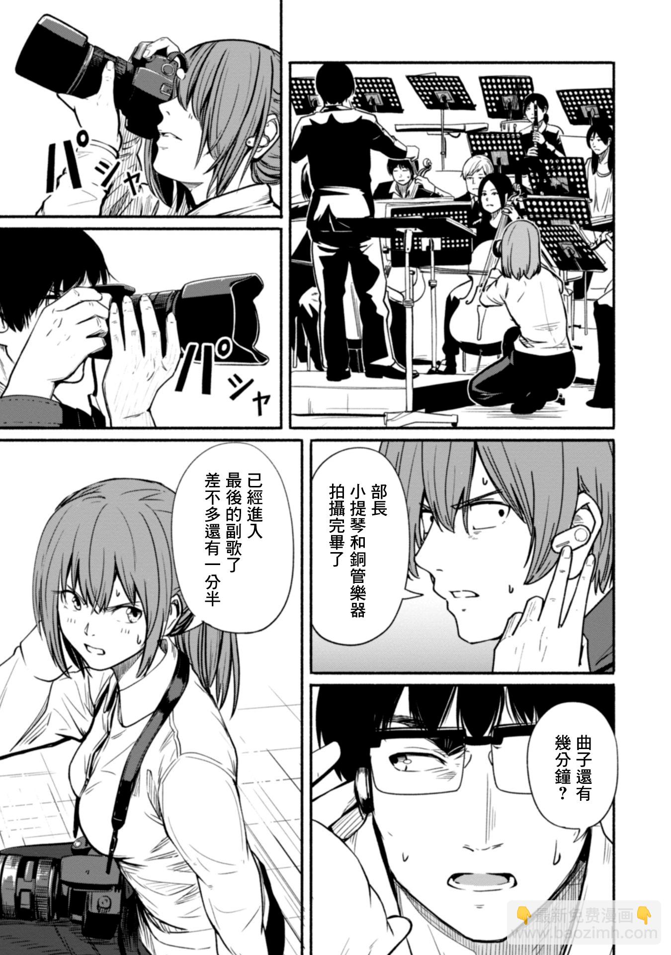 第03话8