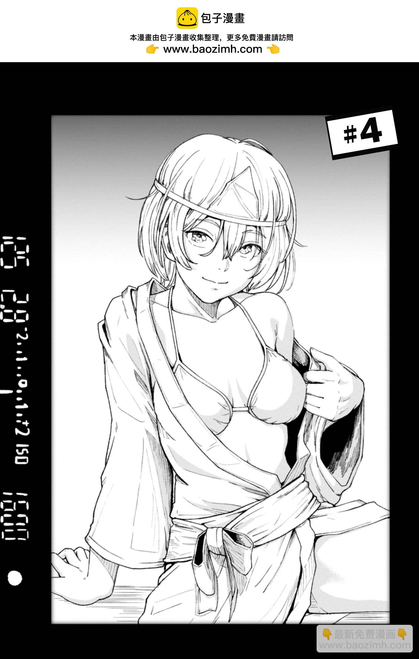 第04话1