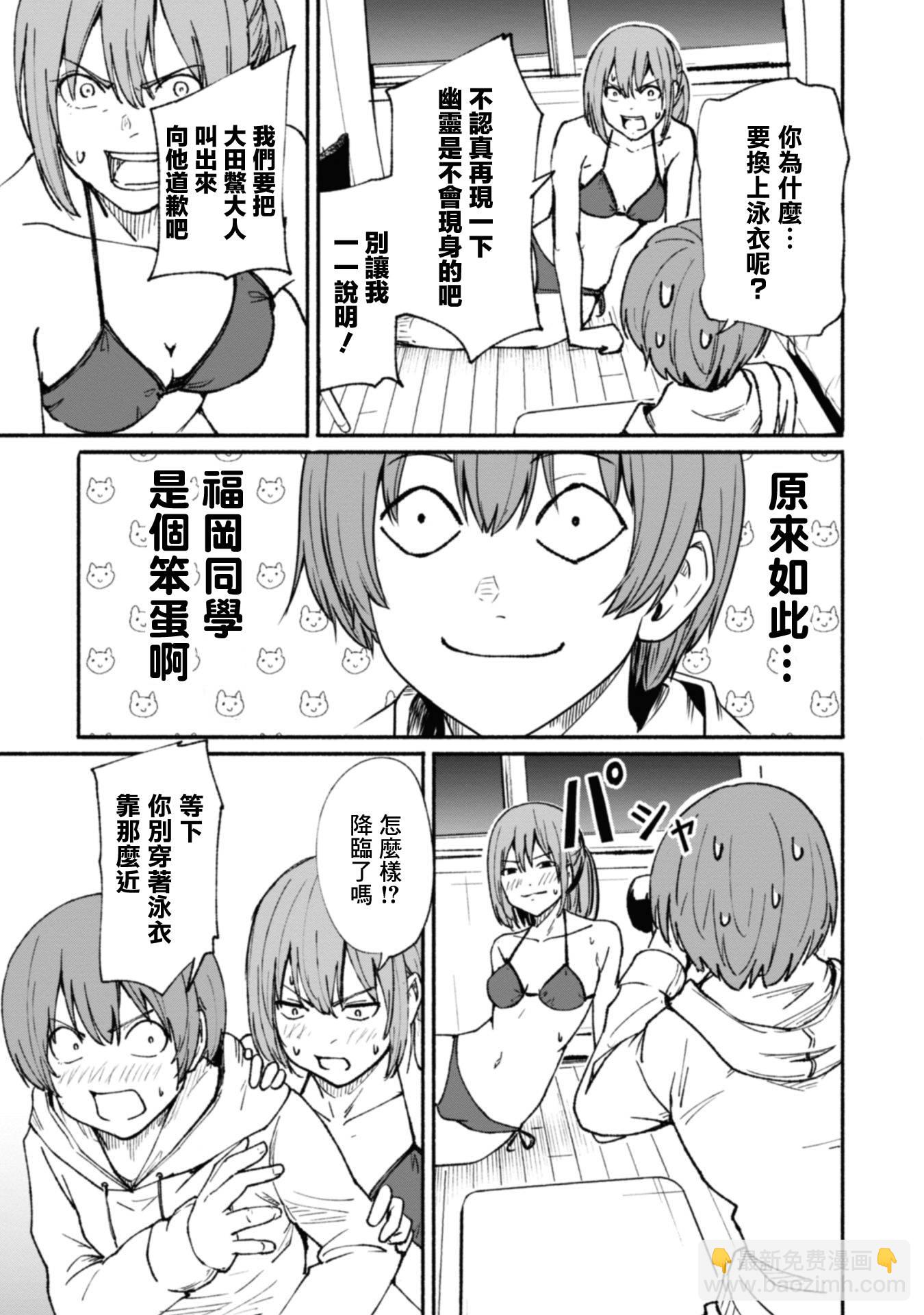 第04话10