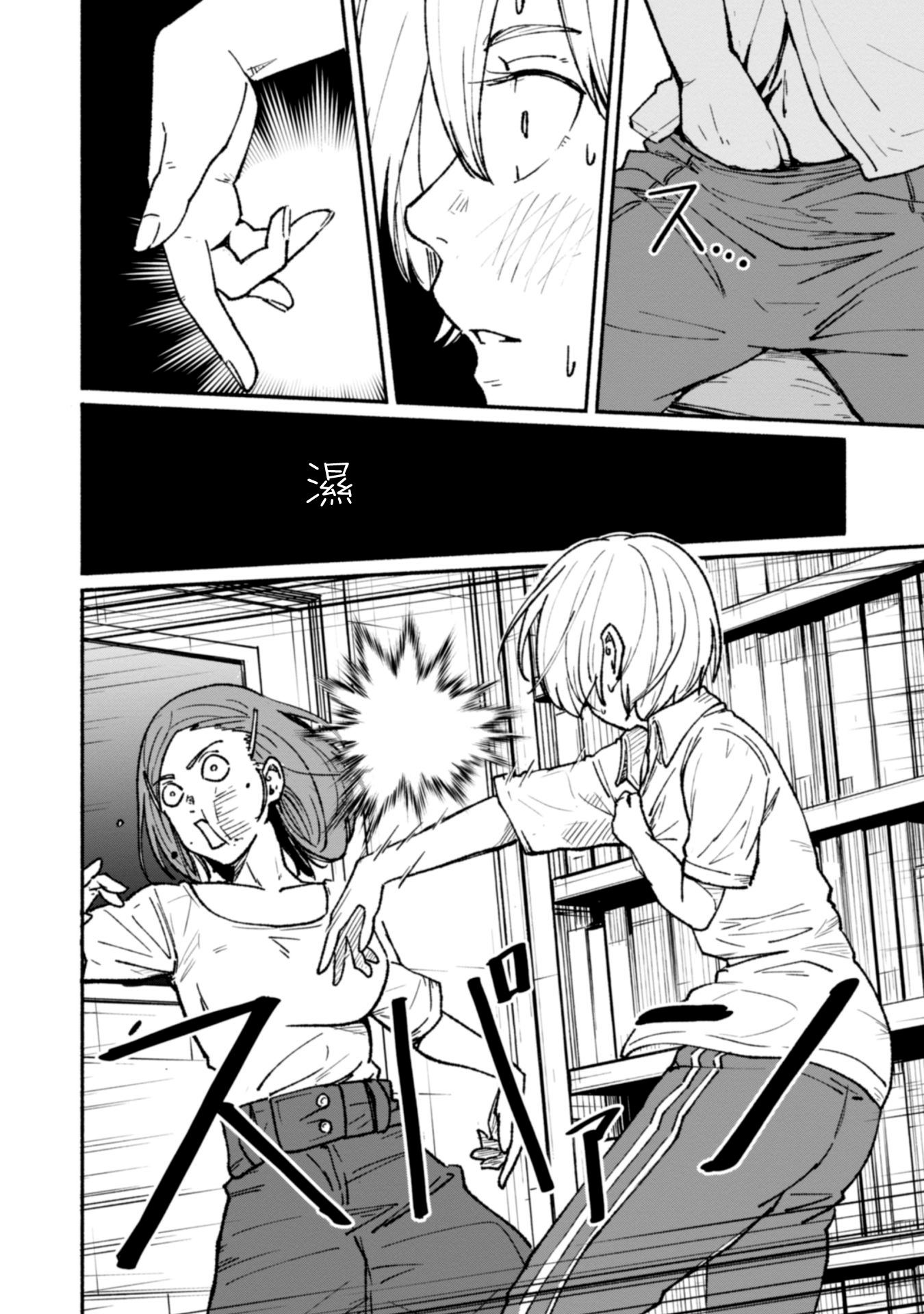 第05话13