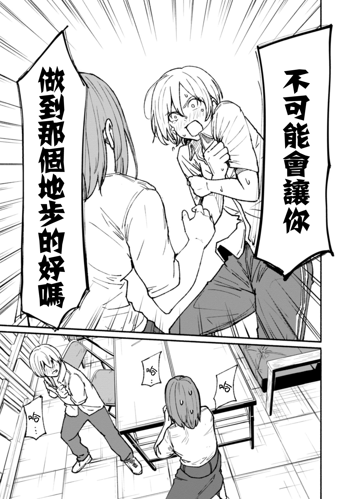 第05话14