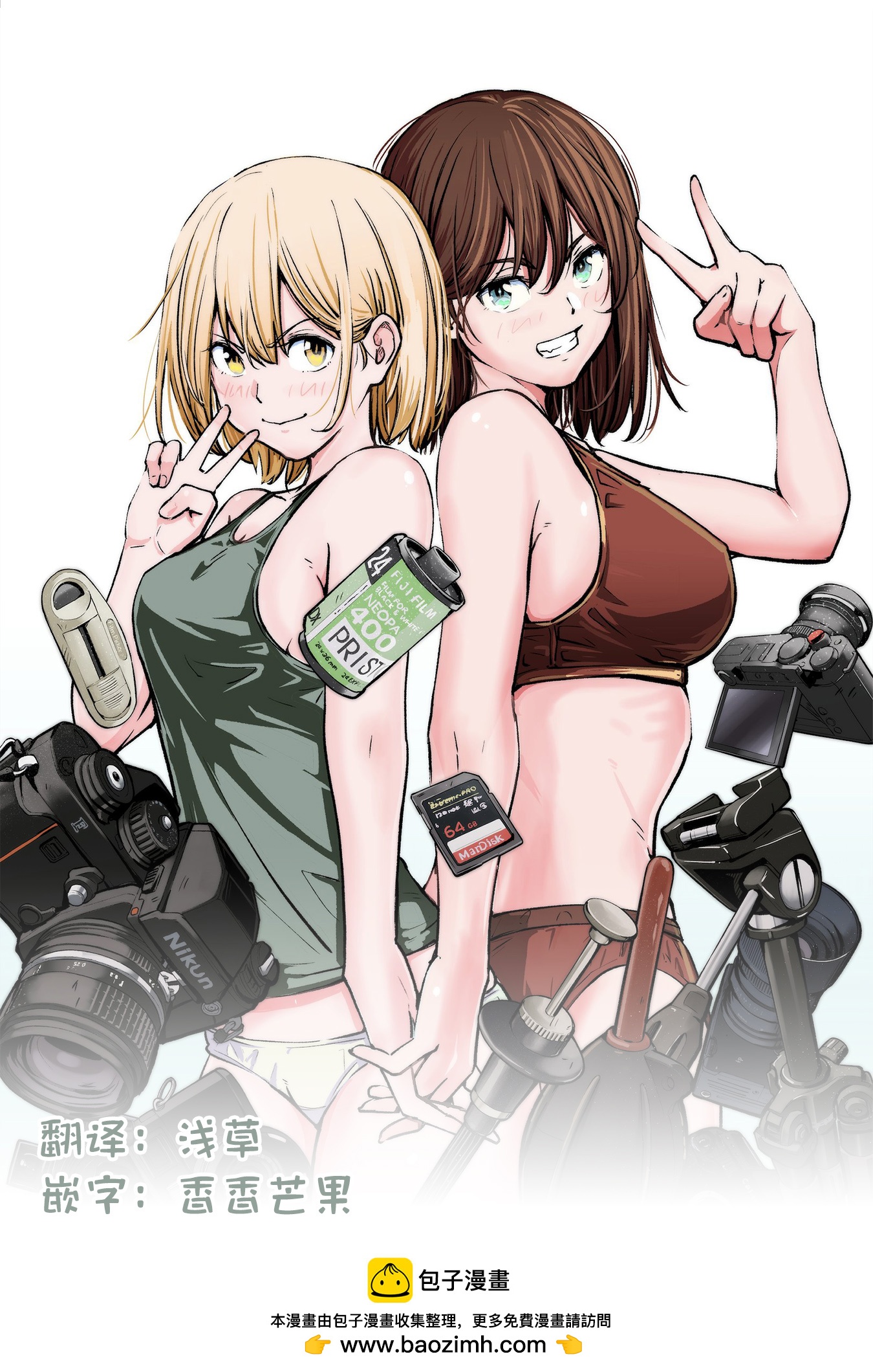 第05话16
