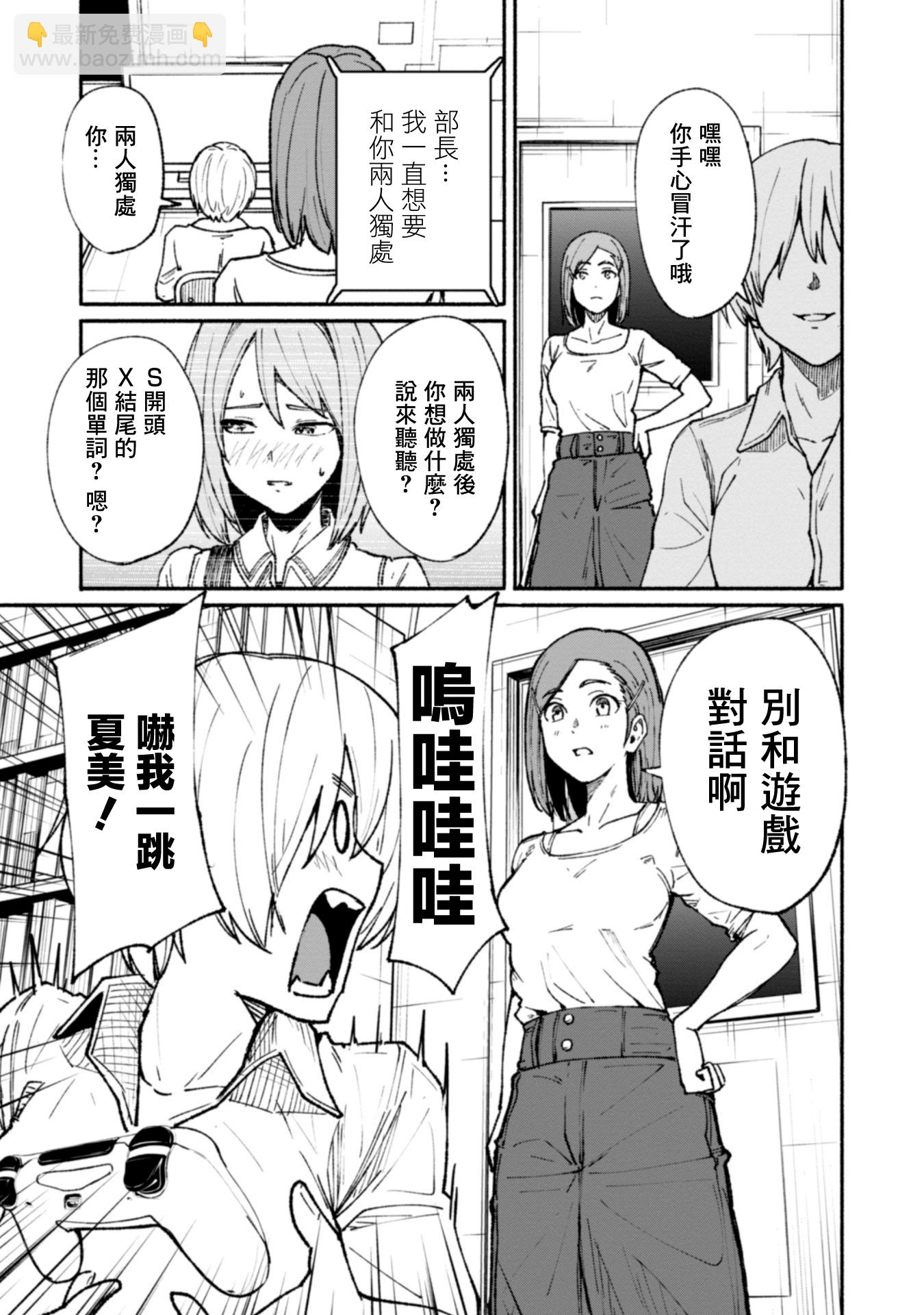 第05话2