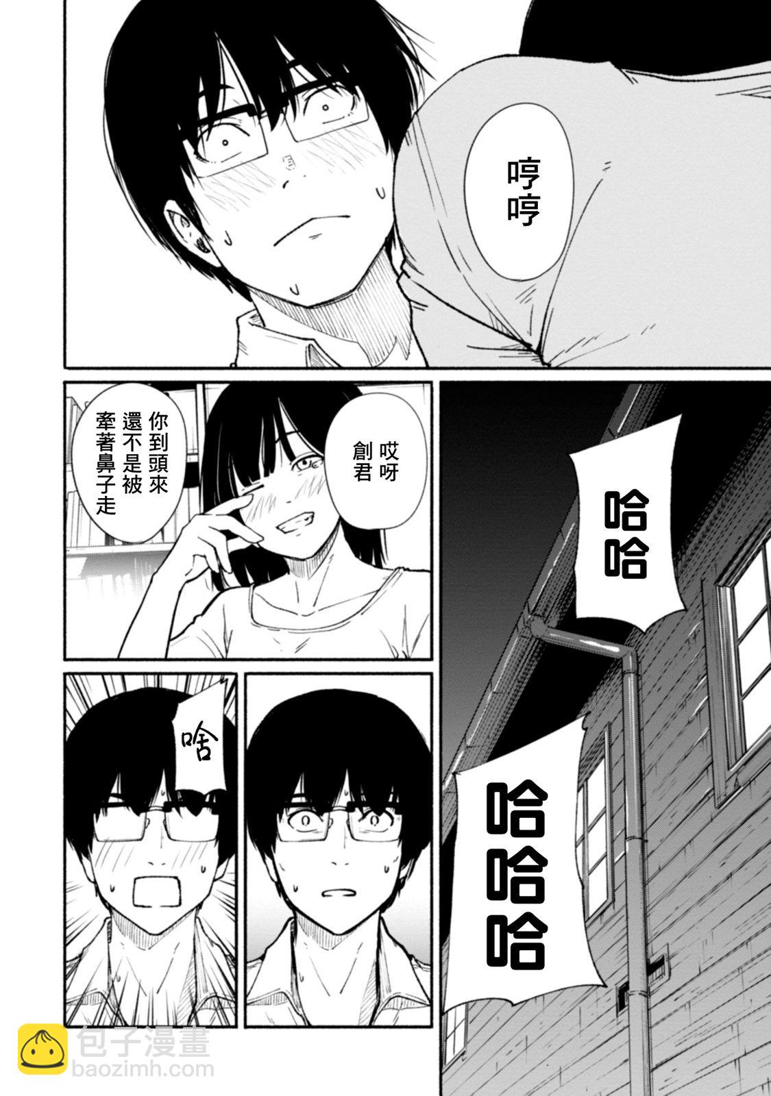 第06话13