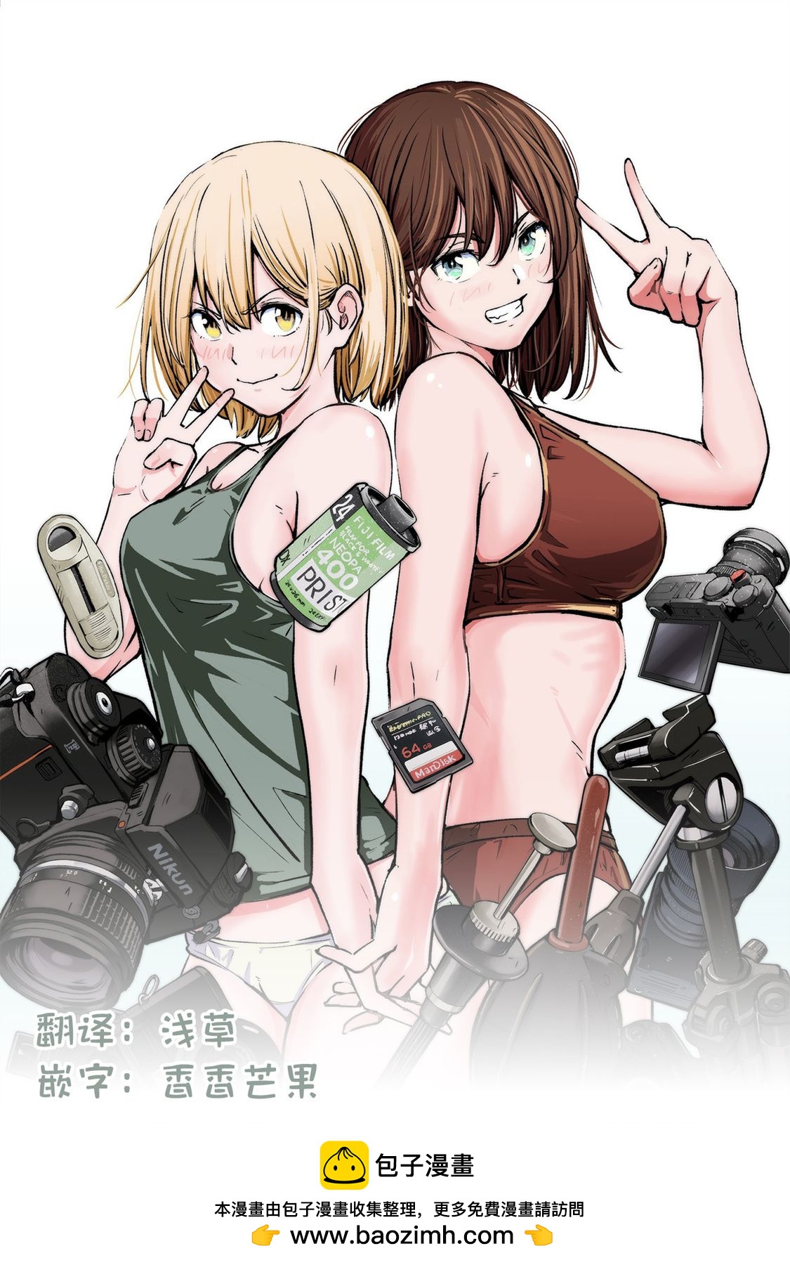 第06话18