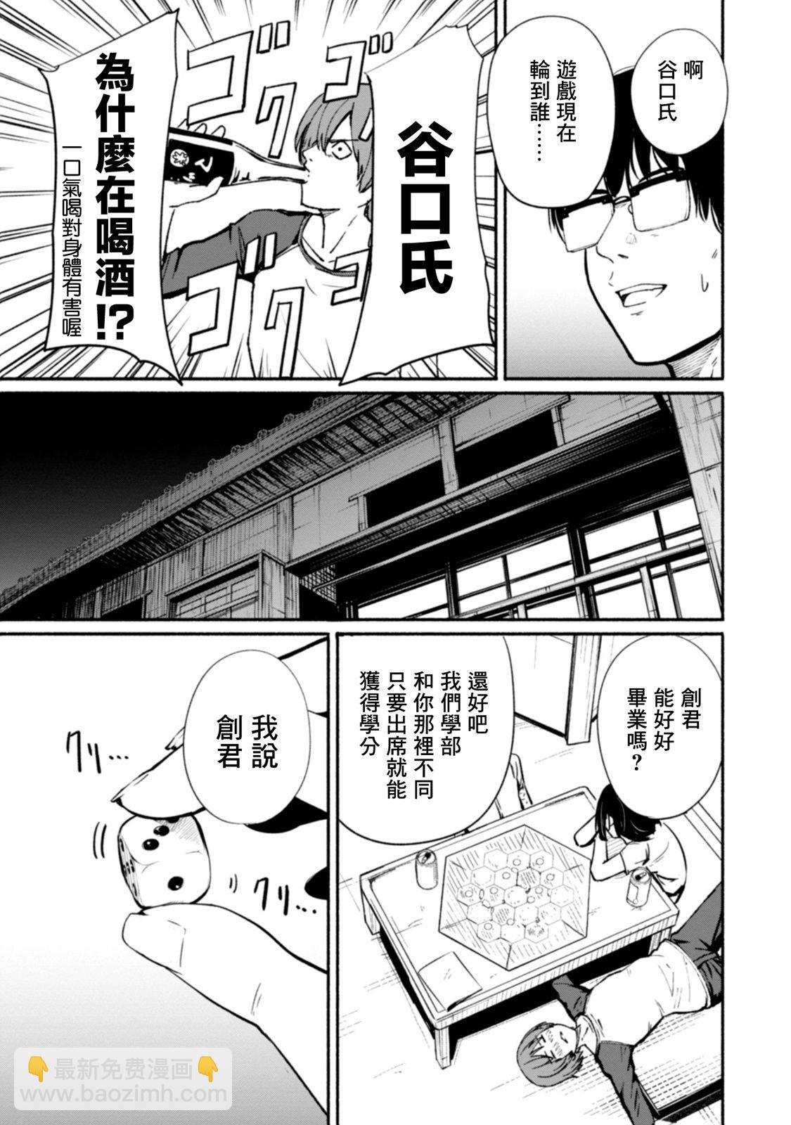 第06话6