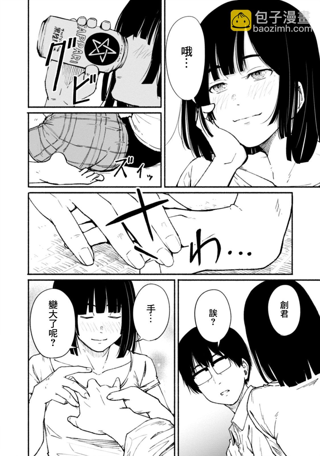 第06话9