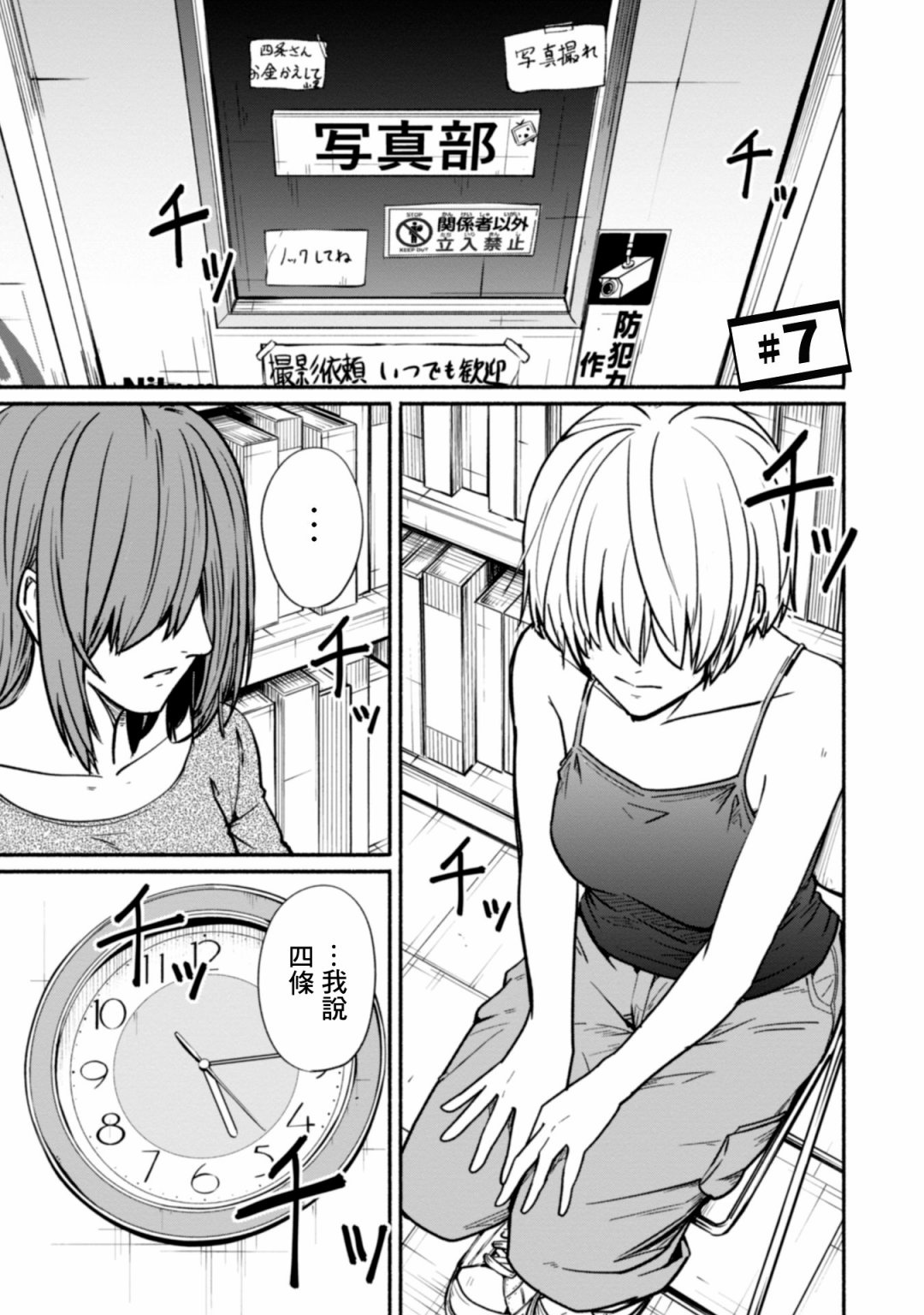 第07话0