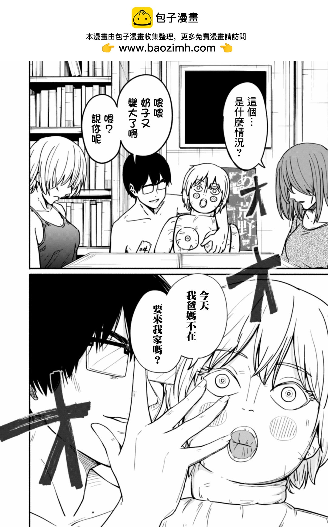 第07话1