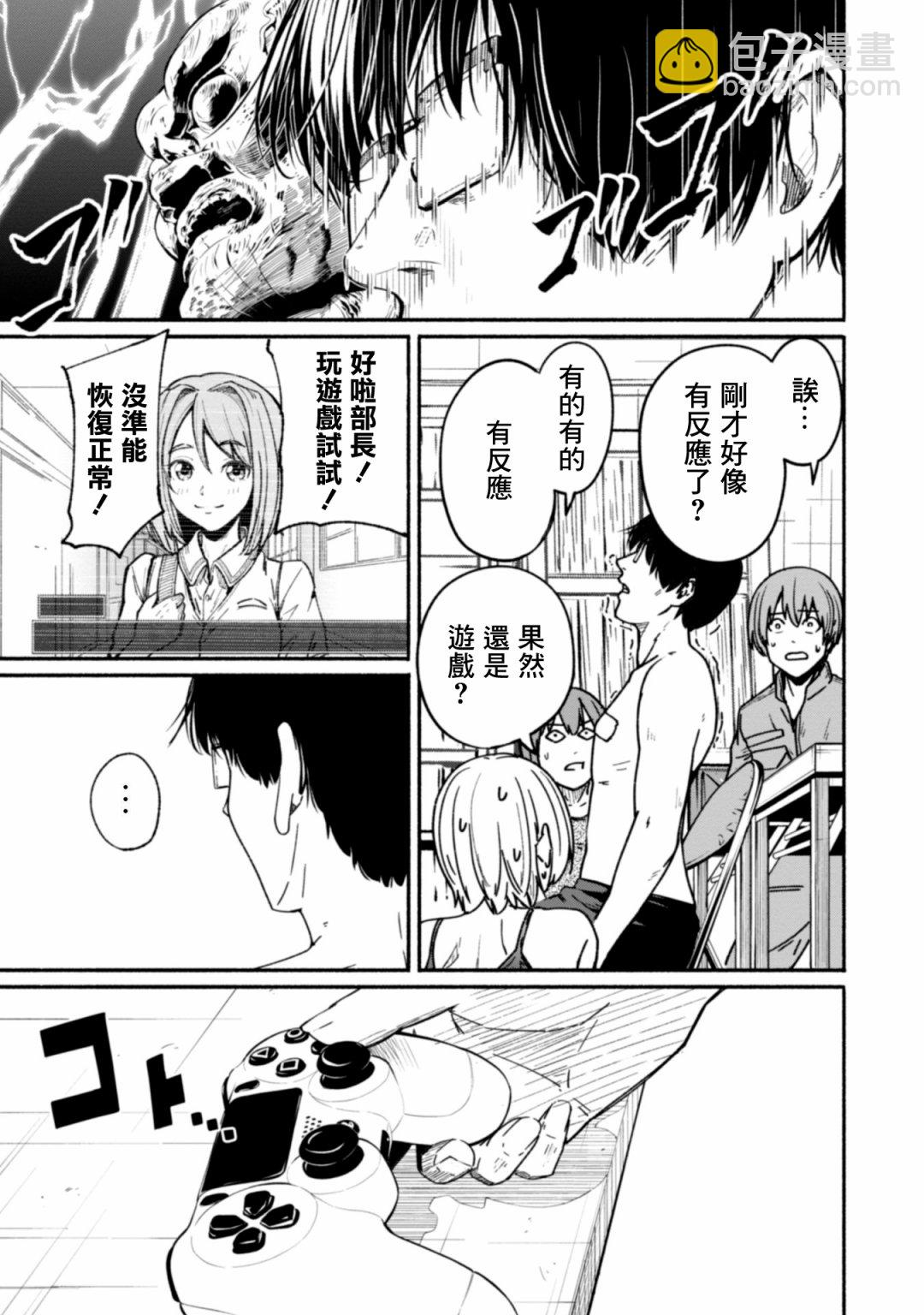 第07话8