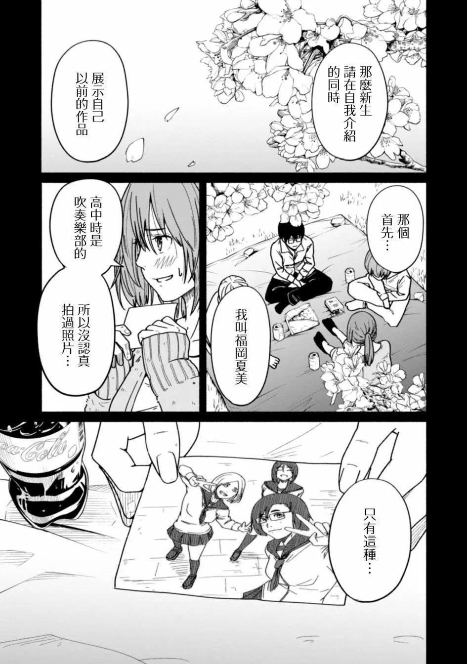 第08话0