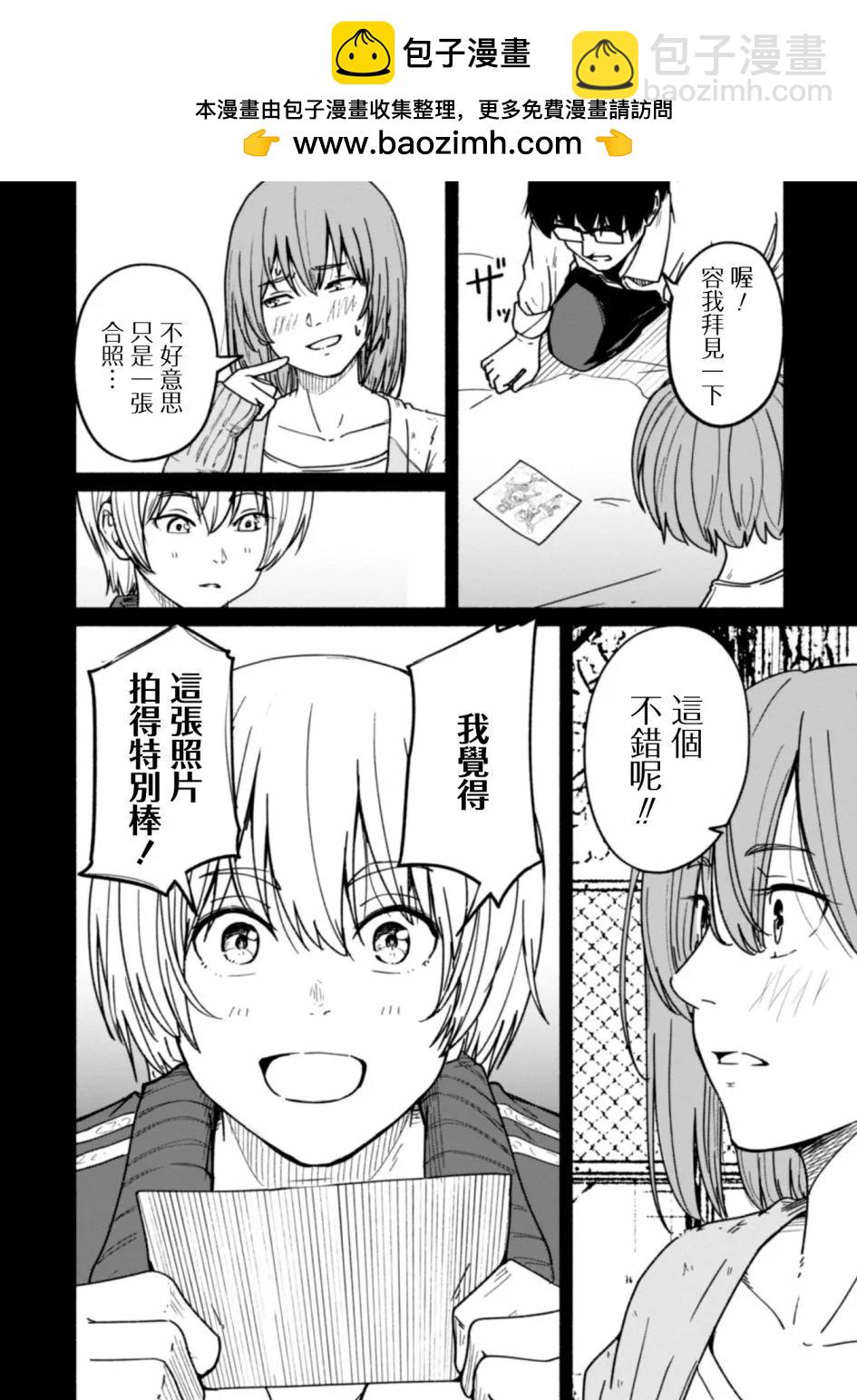 第08话1
