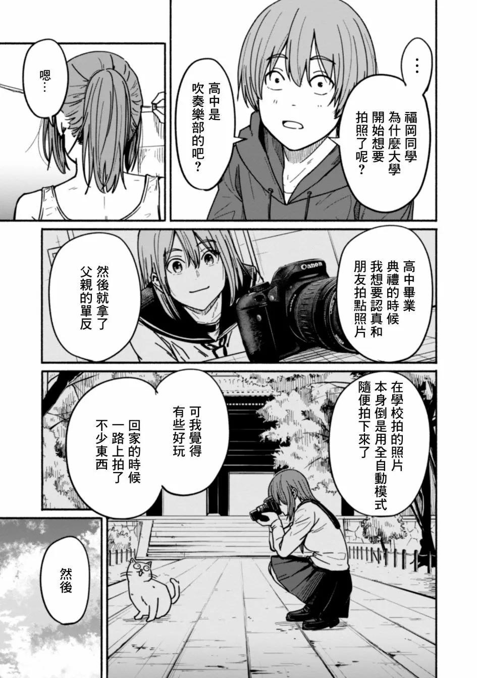 第08话10