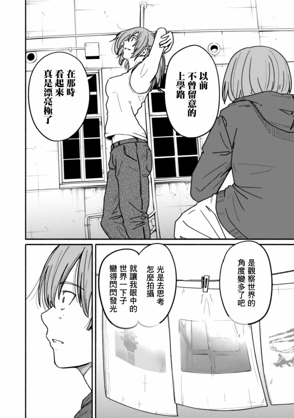 第08话11