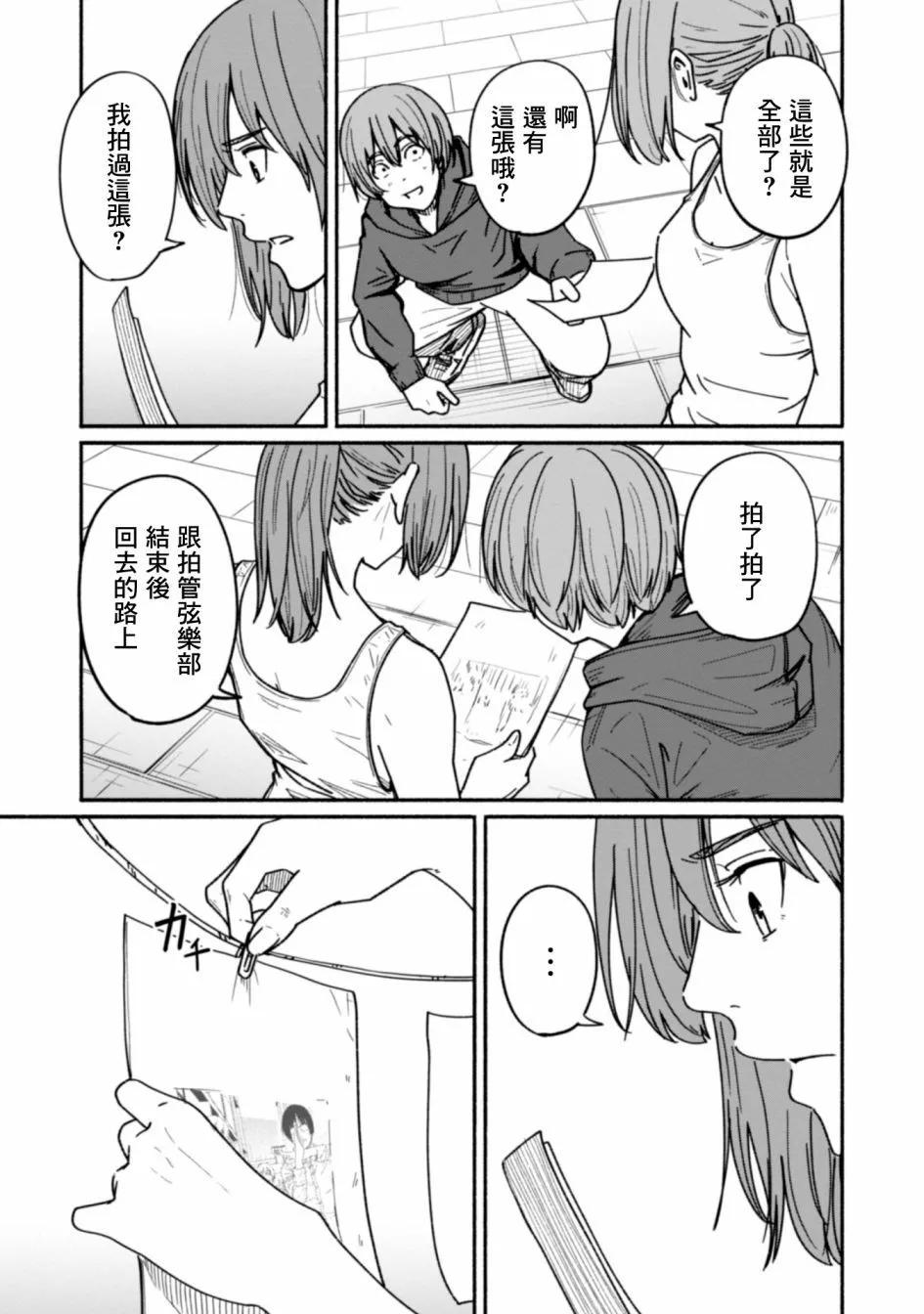 第08话12