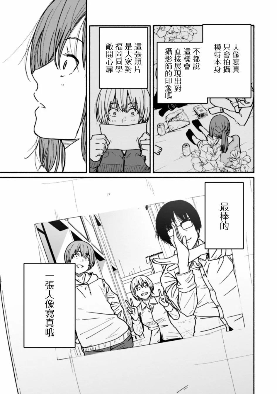 第08话14