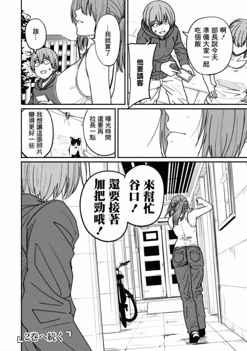 第08话15