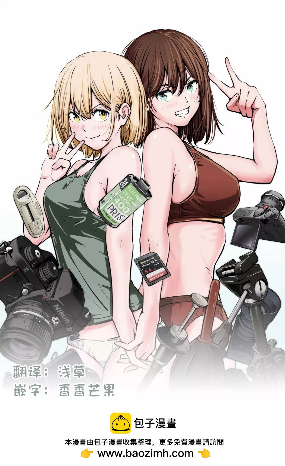 第08话16