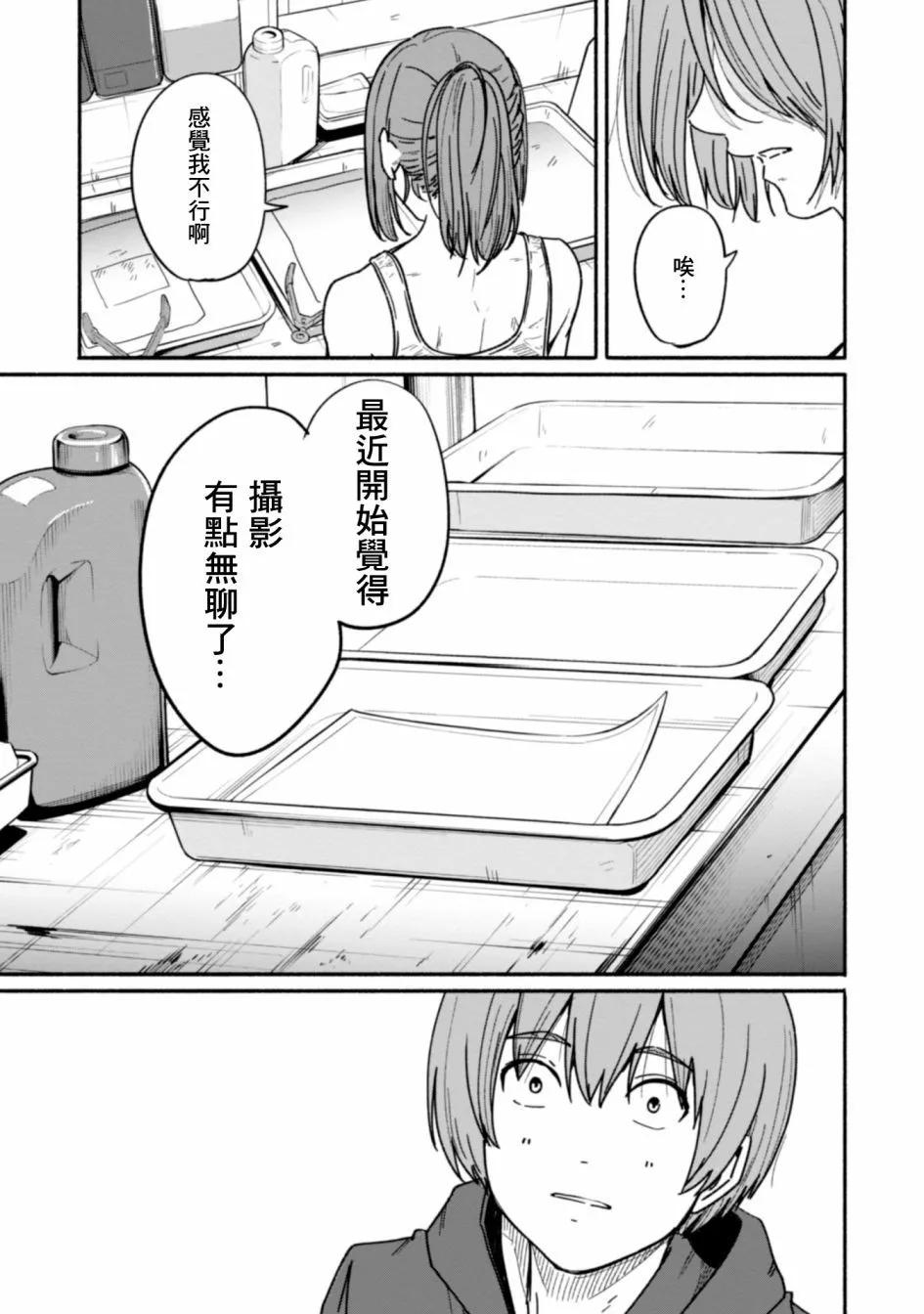 第08话8