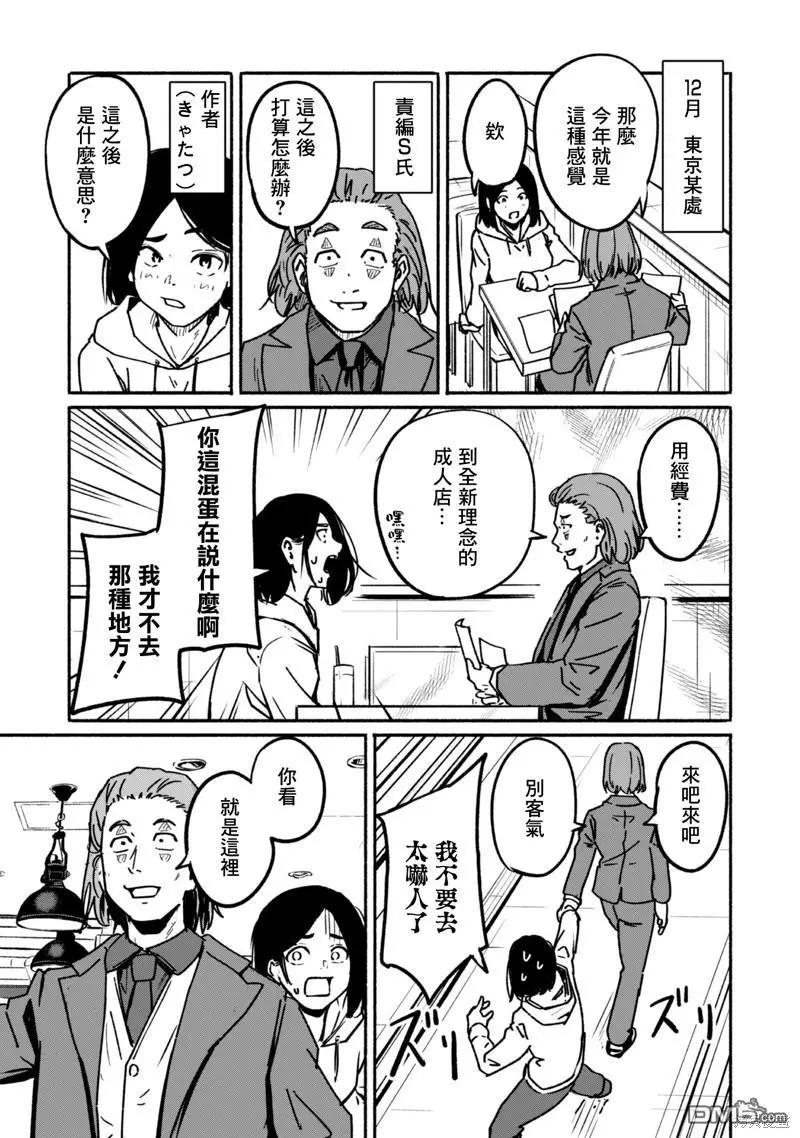 一卷附录0