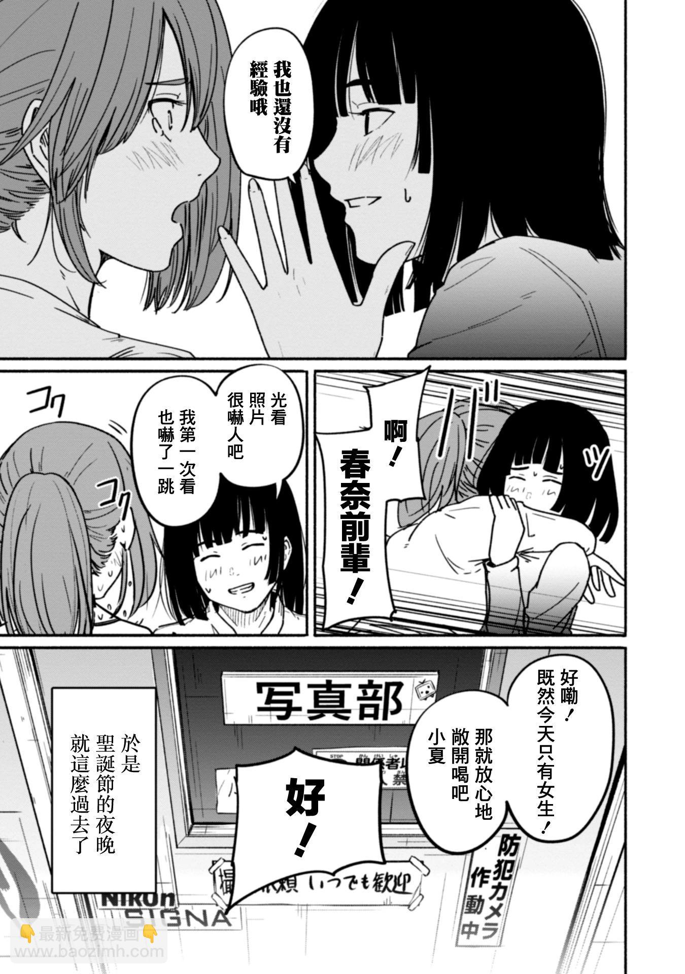 第10话16