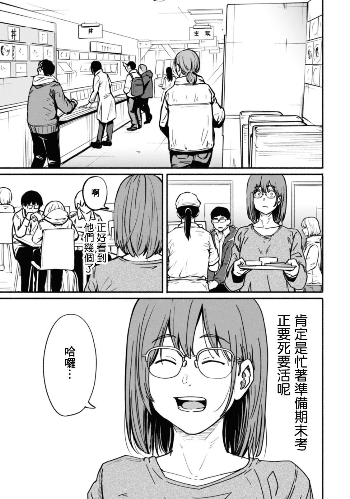 第11话0