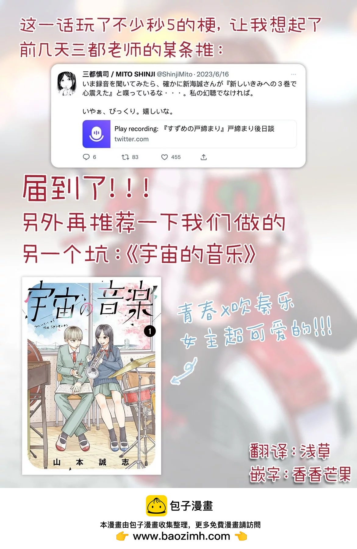 第11话20