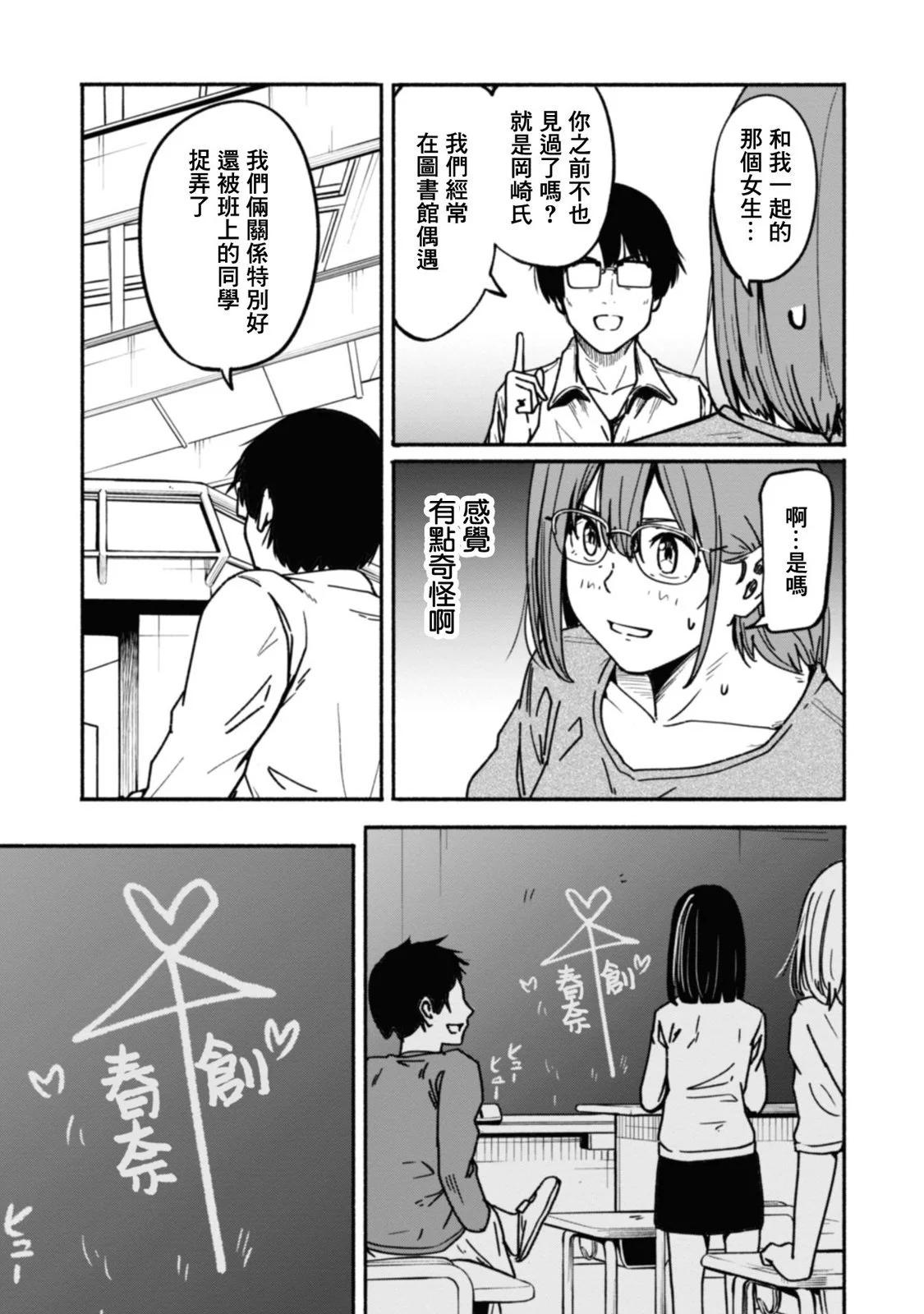 第11话6