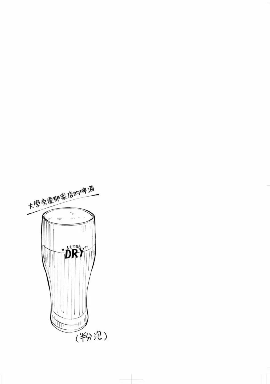 第13话18