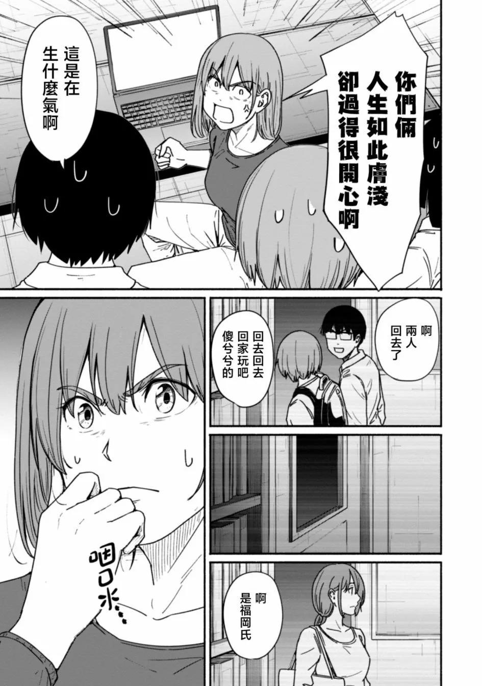 第14话10