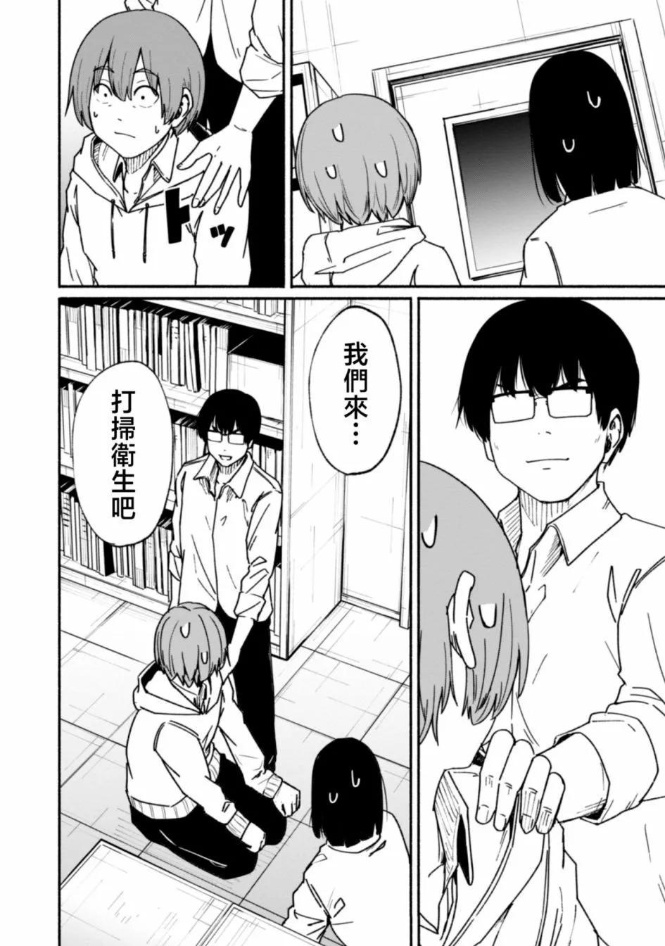 第14话17